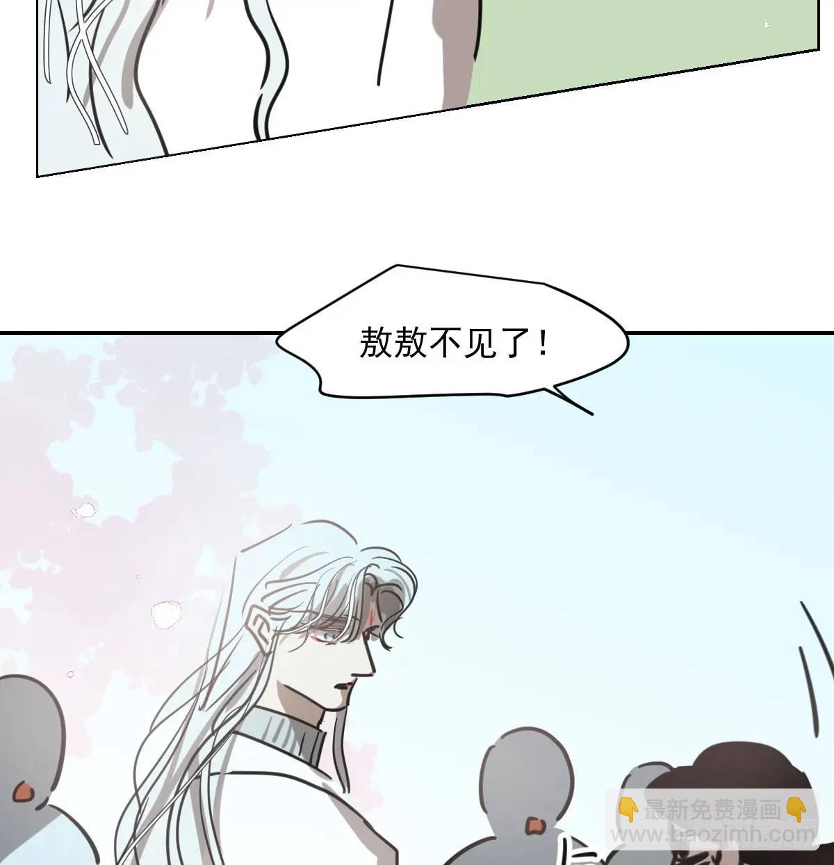 特别篇 分开(1/2)-第290话