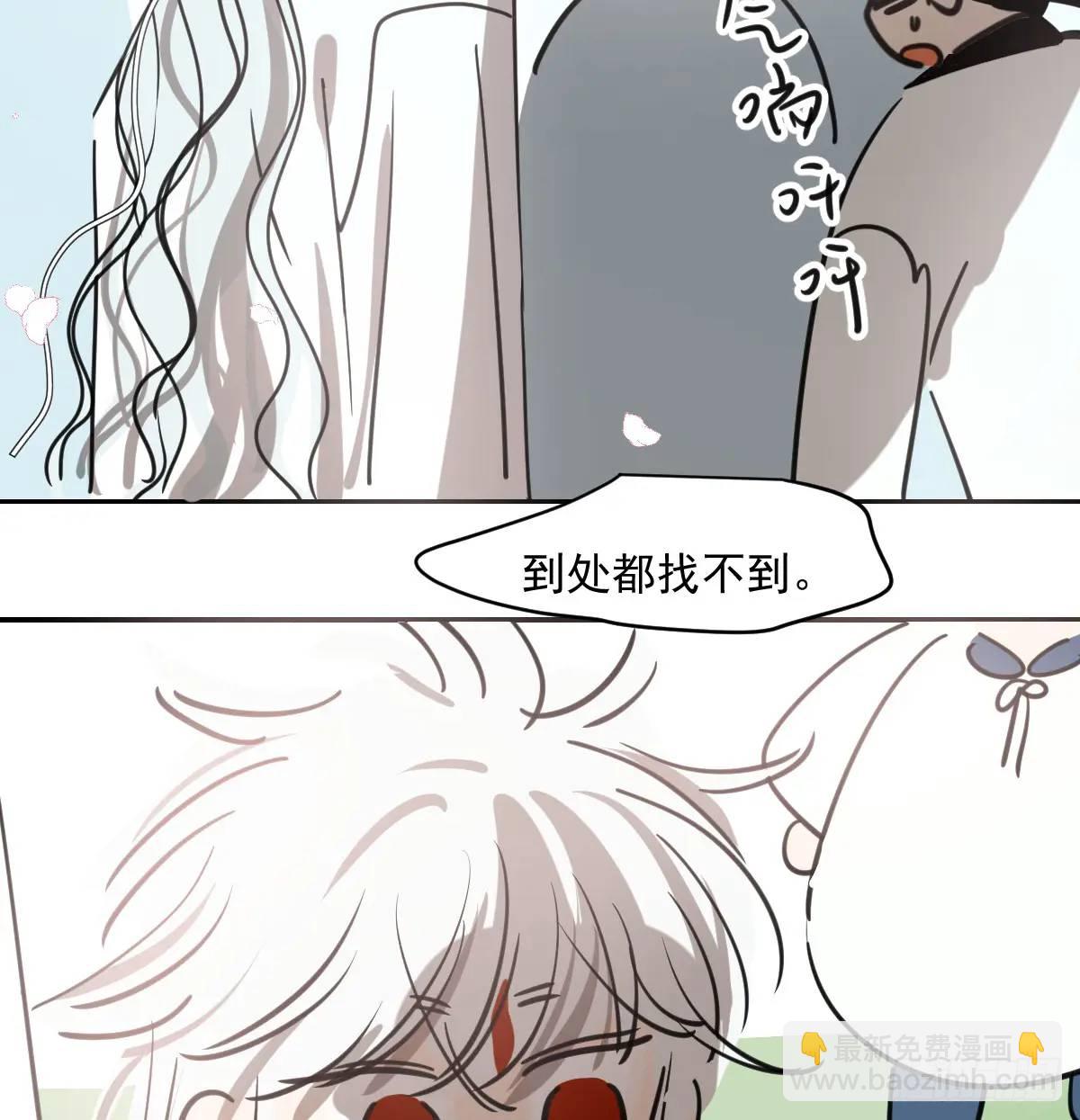 特别篇 分开(1/2)-第290话