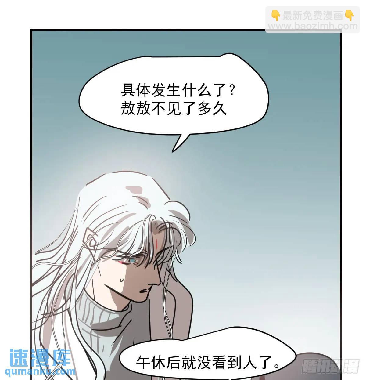 特别篇 分开(1/2)-第290话