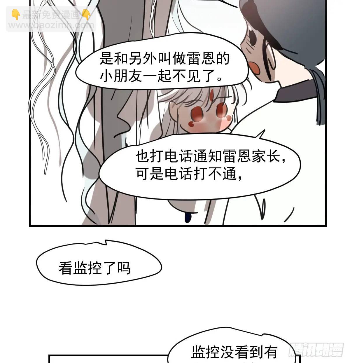 特别篇 分开(1/2)-第290话
