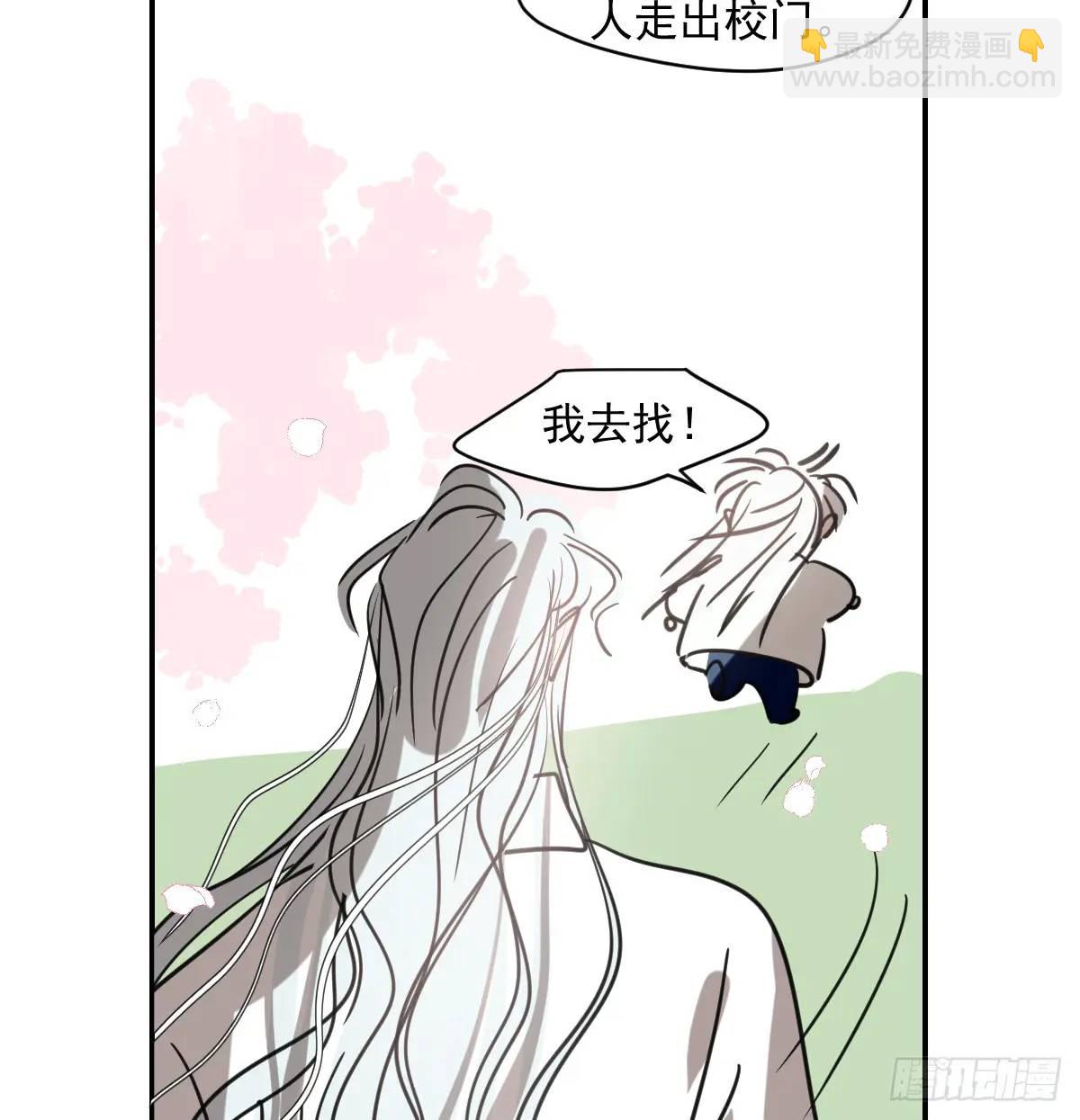 特别篇 分开(1/2)-第290话