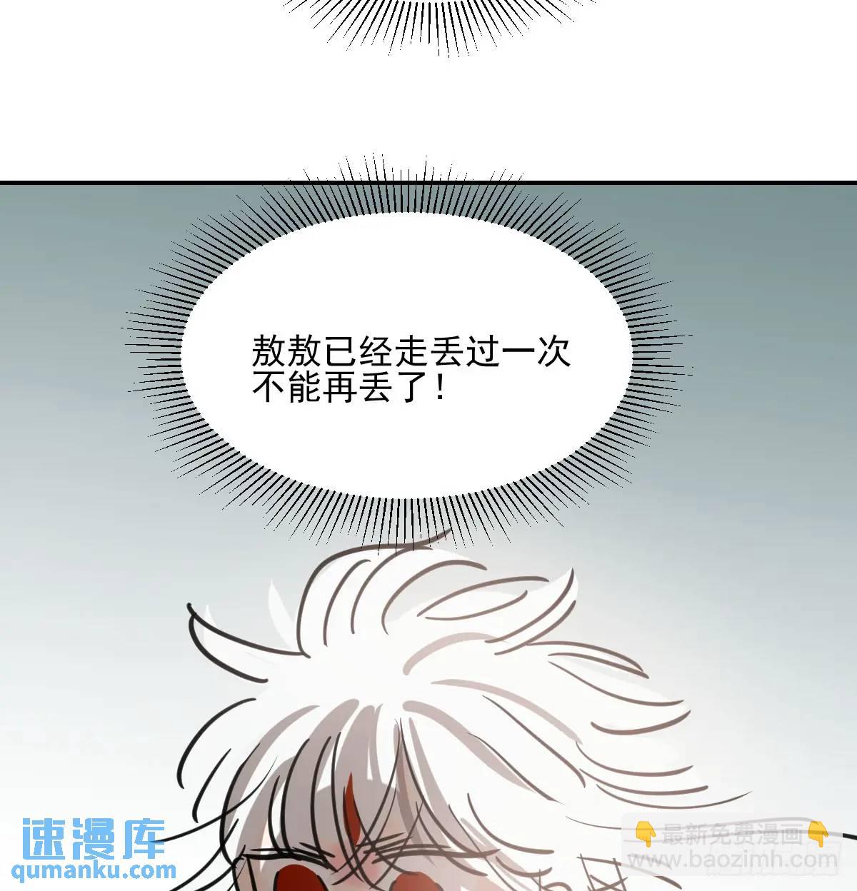 特别篇 分开(1/2)-第290话