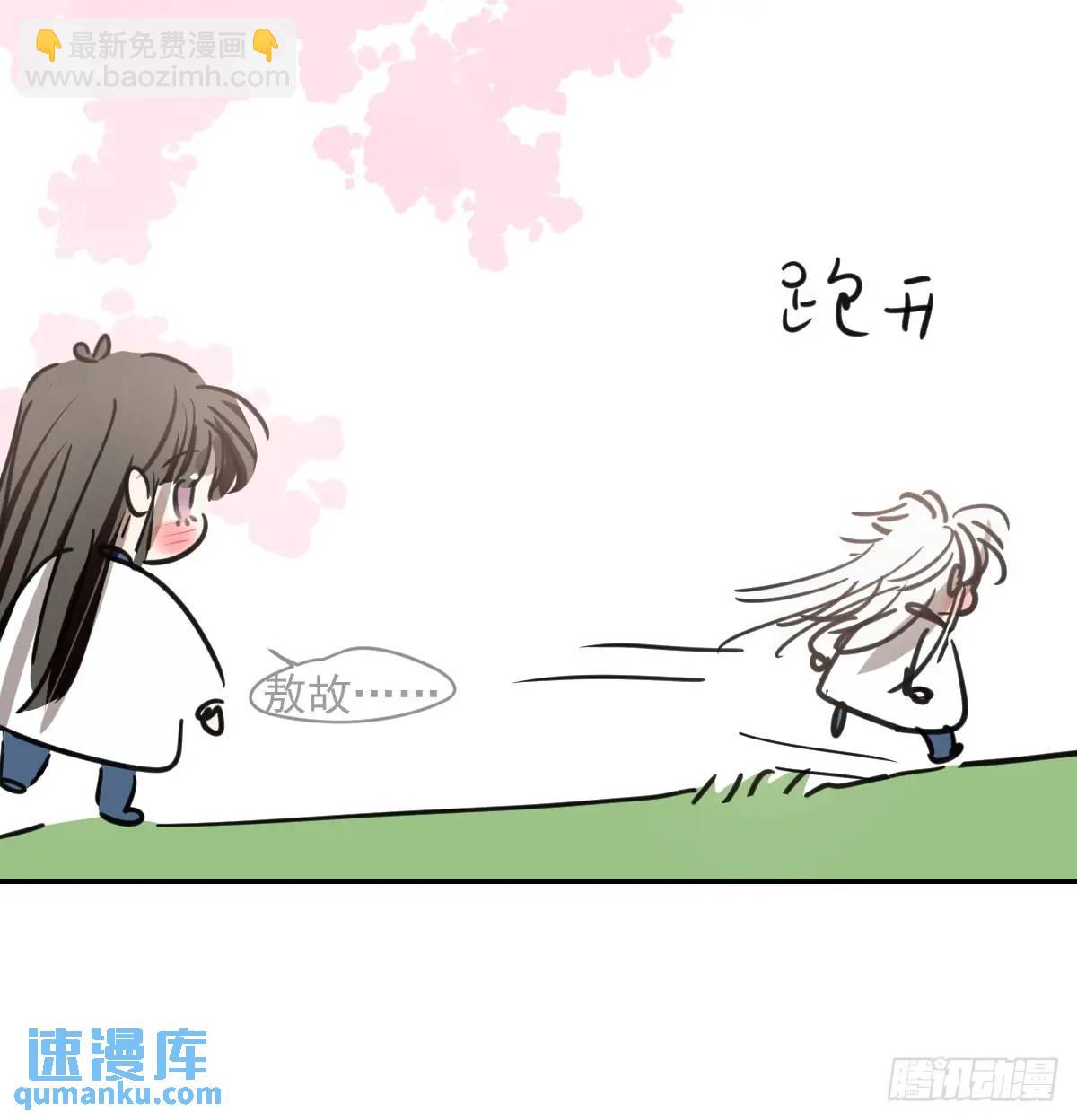 特别篇 分开(1/2)-第290话