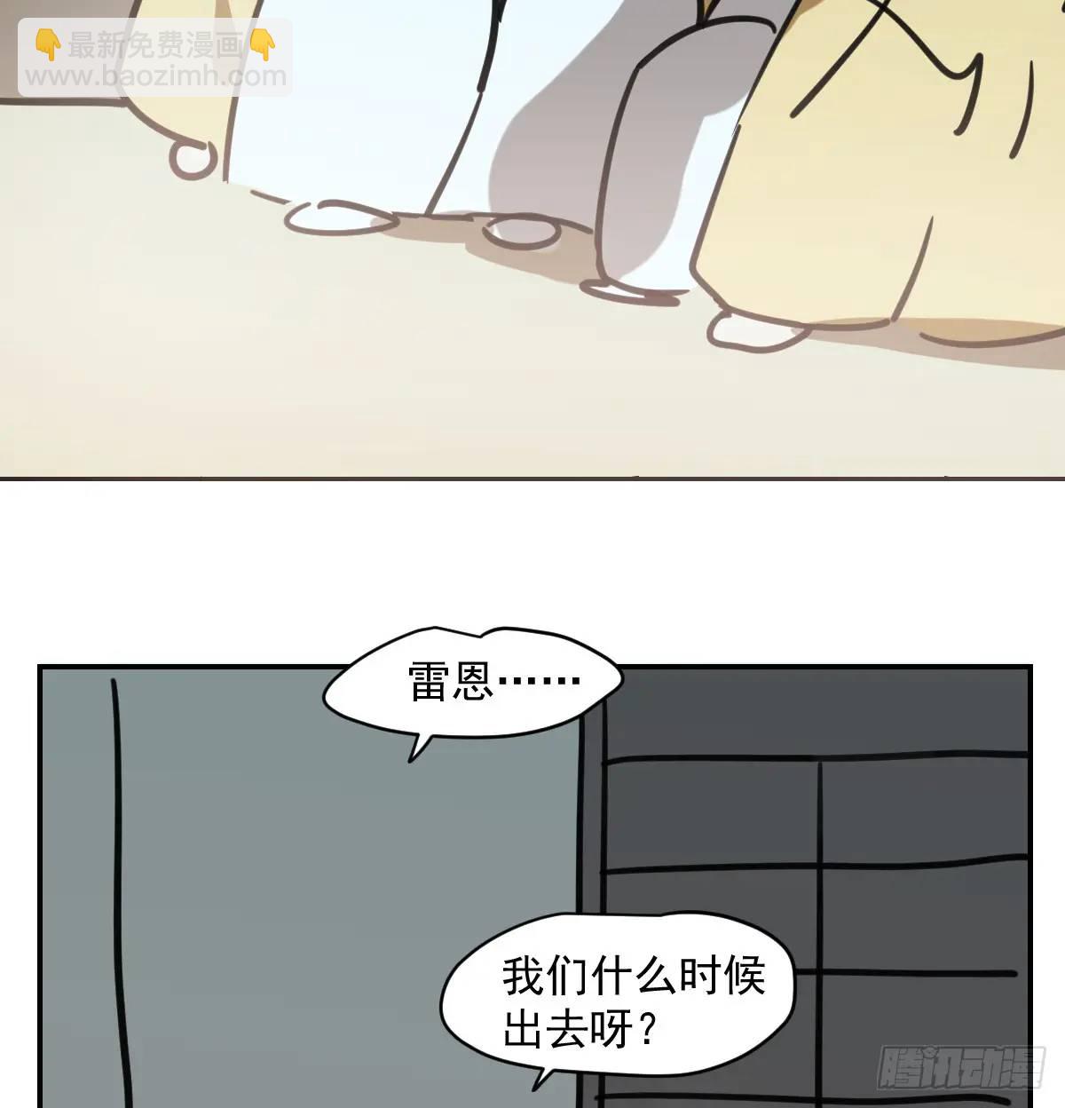 特别篇 分开(1/2)-第290话