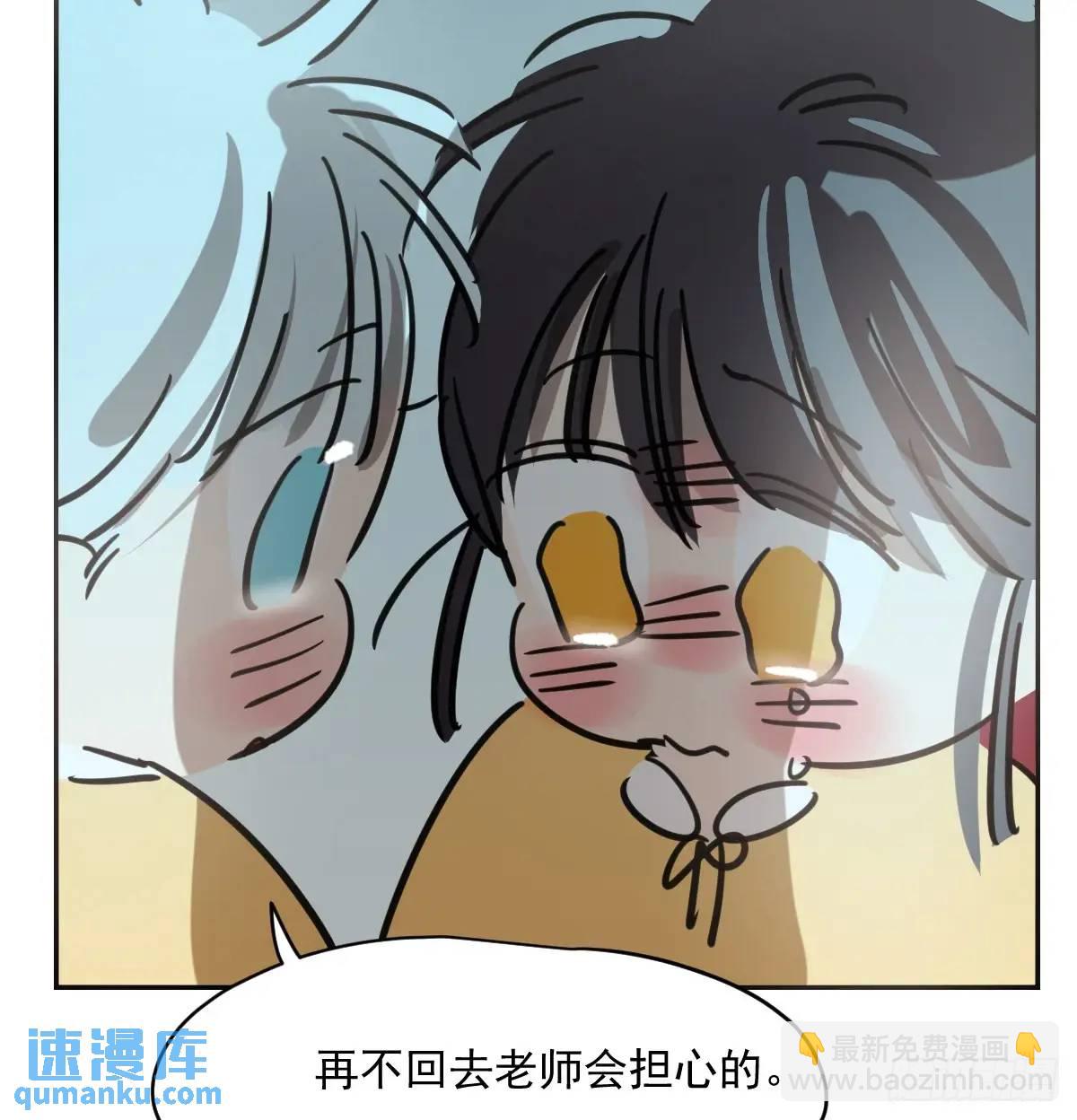 特别篇 分开(1/2)-第290话