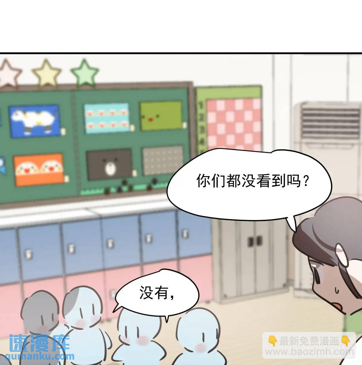 特别篇 分开(1/2)-第290话