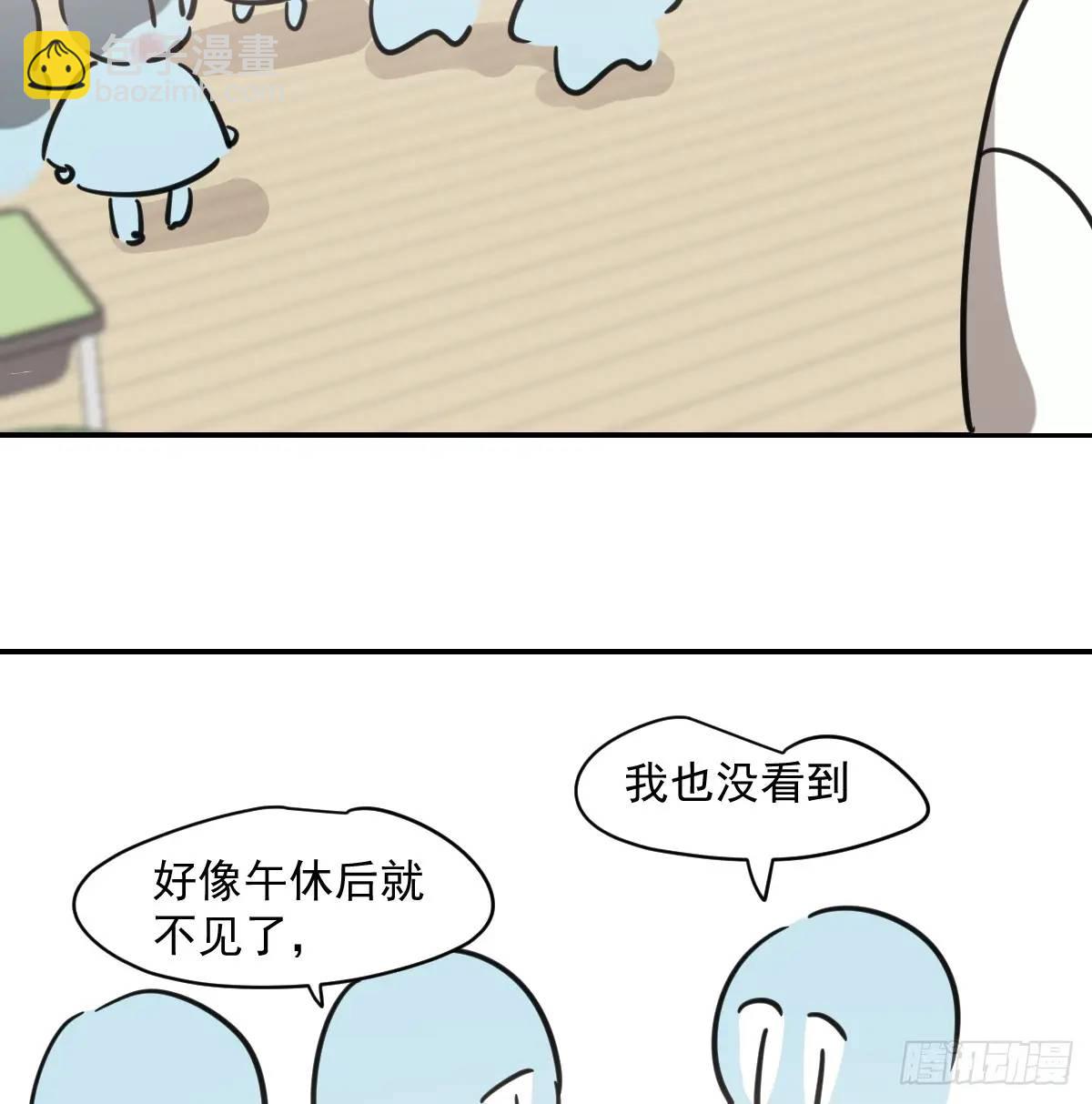 特别篇 分开(1/2)-第290话