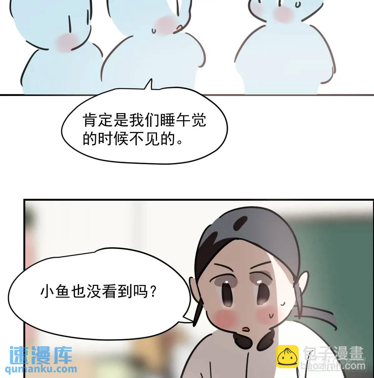 特别篇 分开(1/2)-第290话