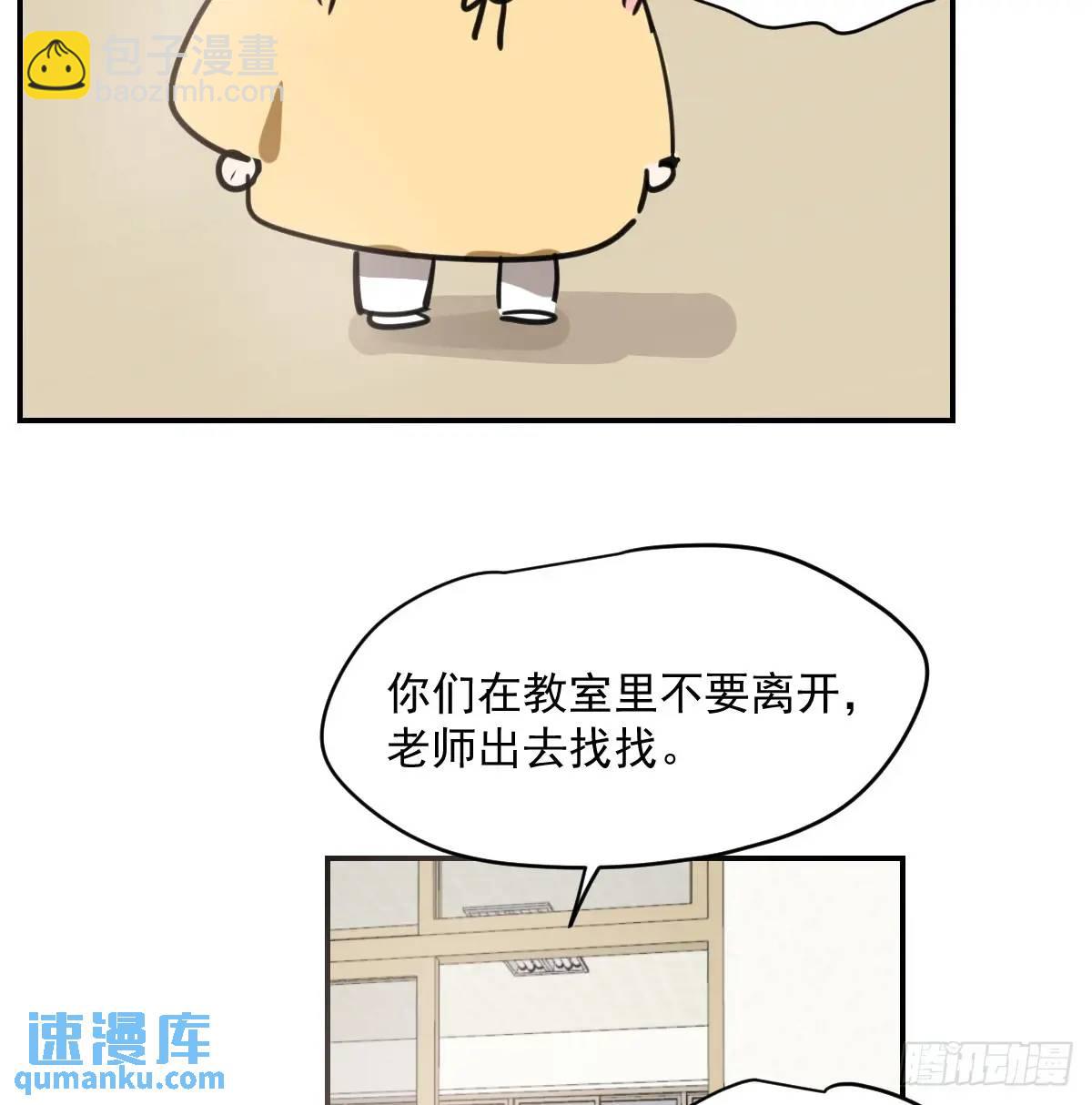 特别篇 分开(1/2)-第290话