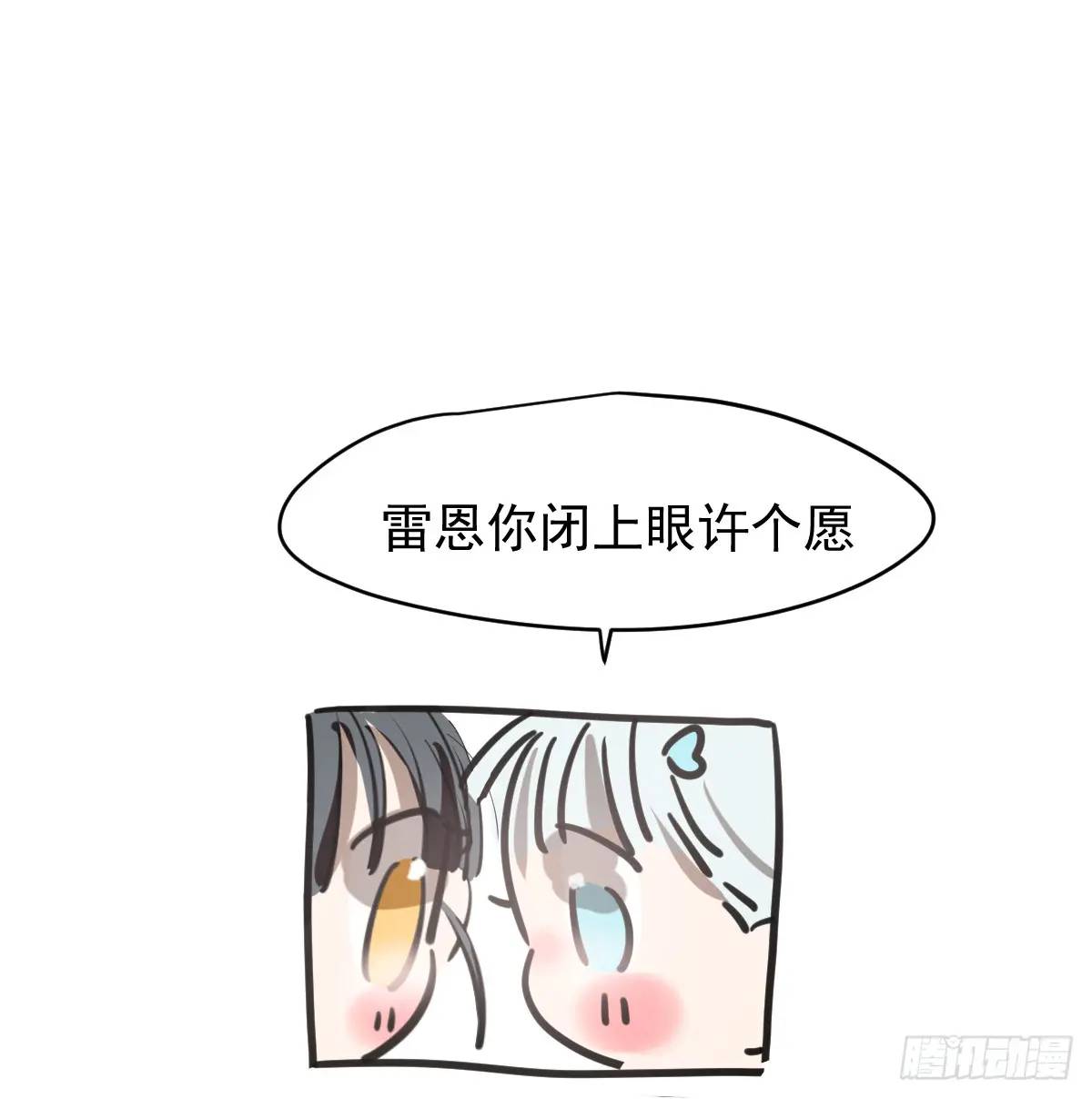后篇2  深入了解（2）(1/3)-第292话