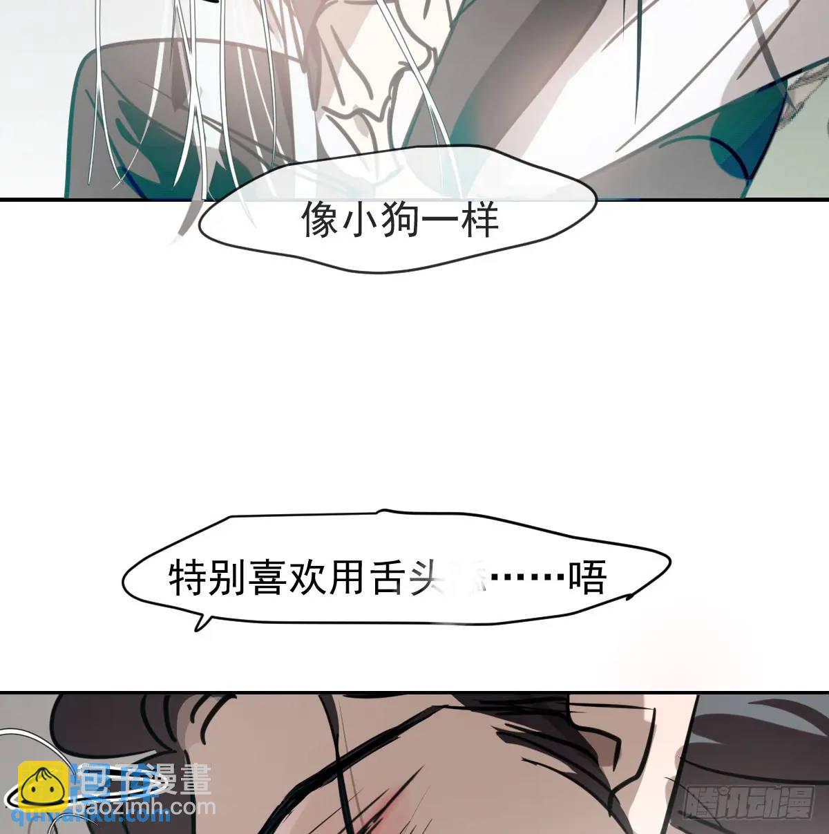后篇2  深入了解（2）(1/3)-第292话