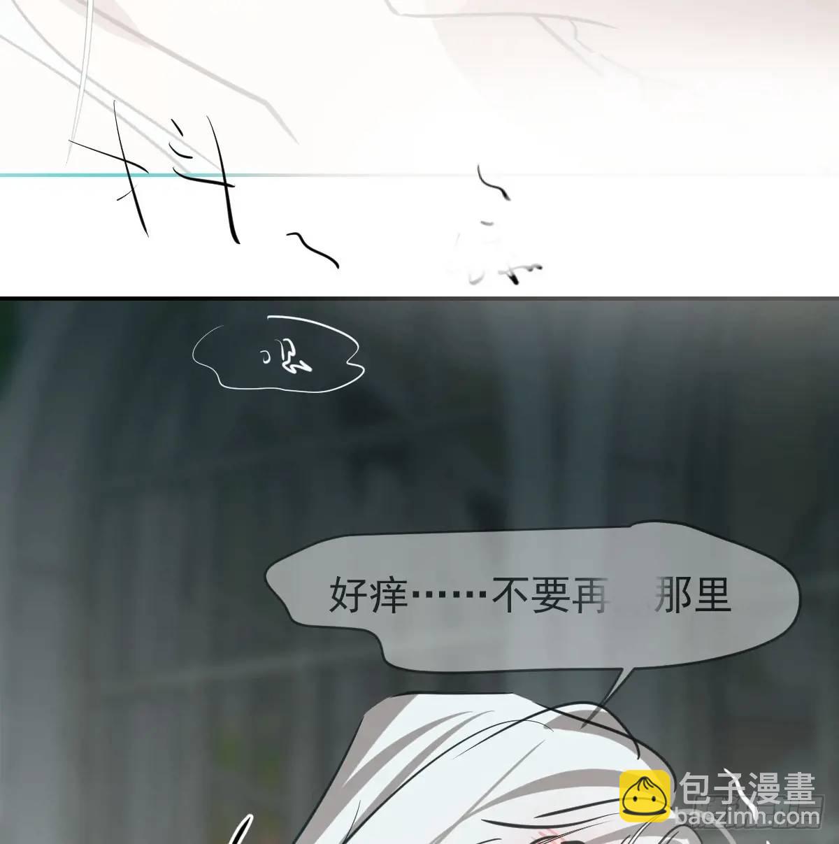 后篇2  深入了解（2）(1/3)-第292话