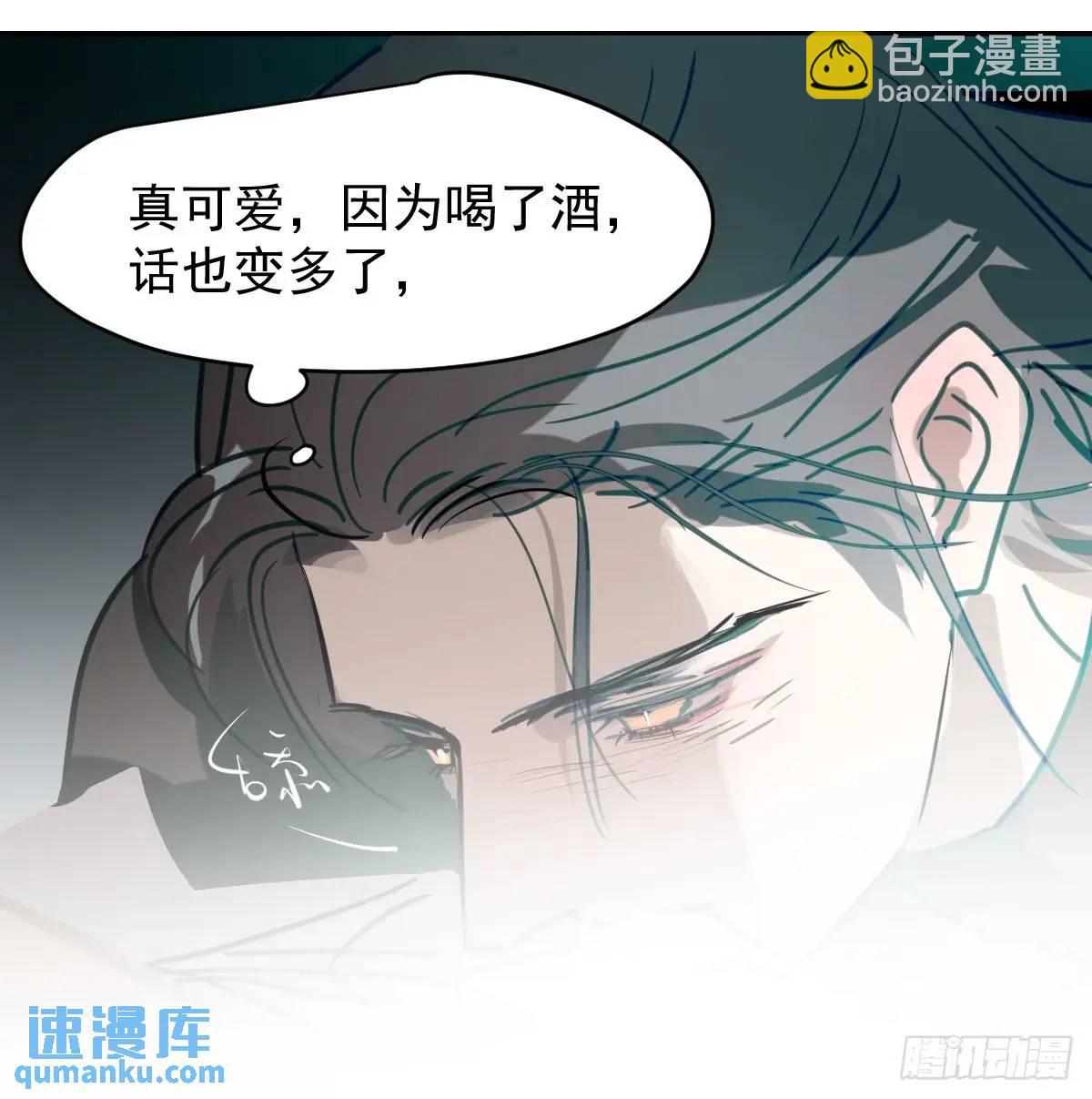 后篇2  深入了解（2）(1/3)-第292话