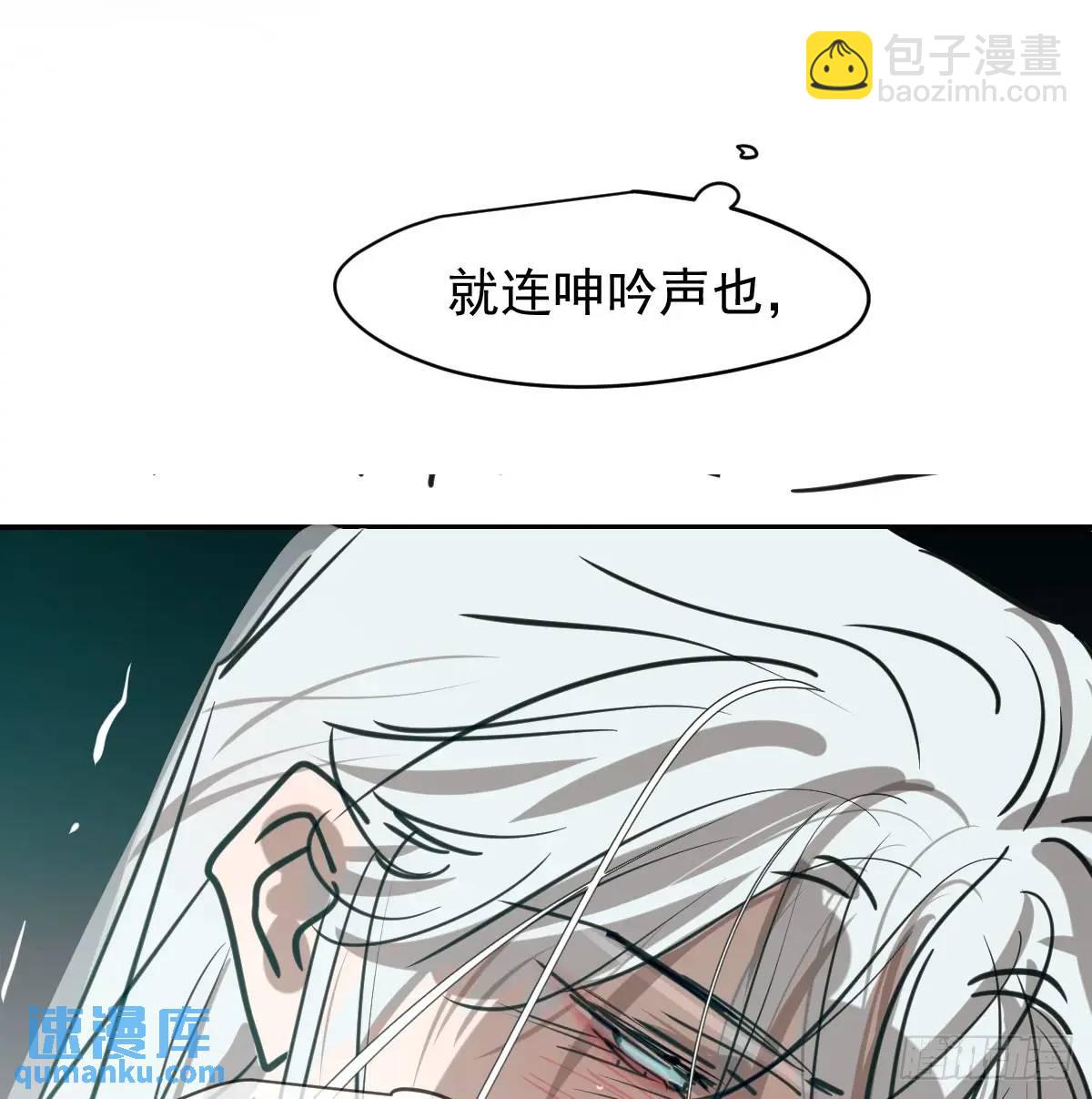 后篇2  深入了解（2）(1/3)-第292话