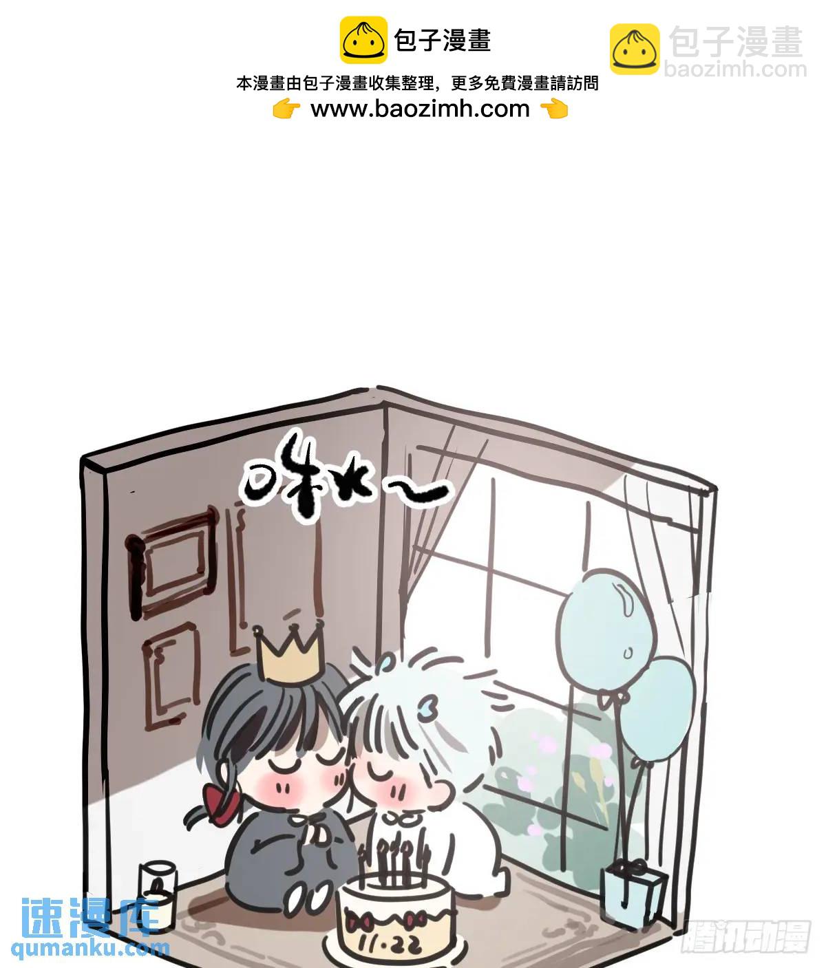 后篇2  深入了解（2）(1/3)-第292话