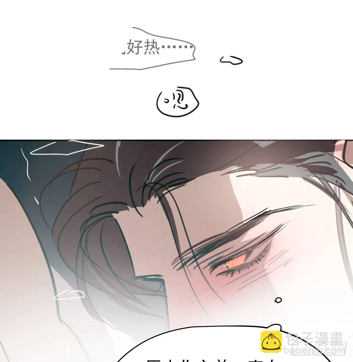 后篇2  深入了解（2）(1/3)-第292话