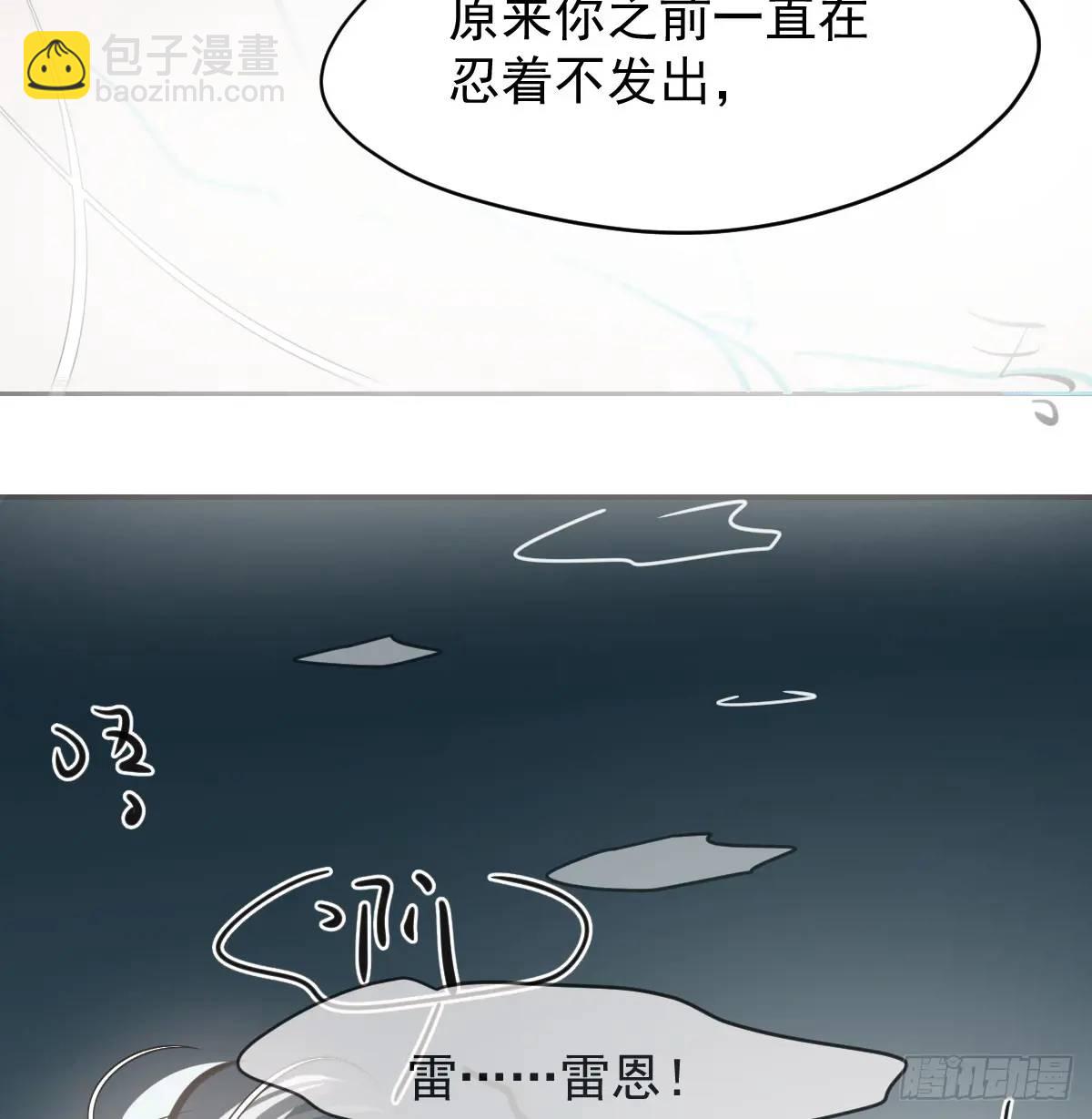 后篇2  深入了解（2）(1/3)-第292话