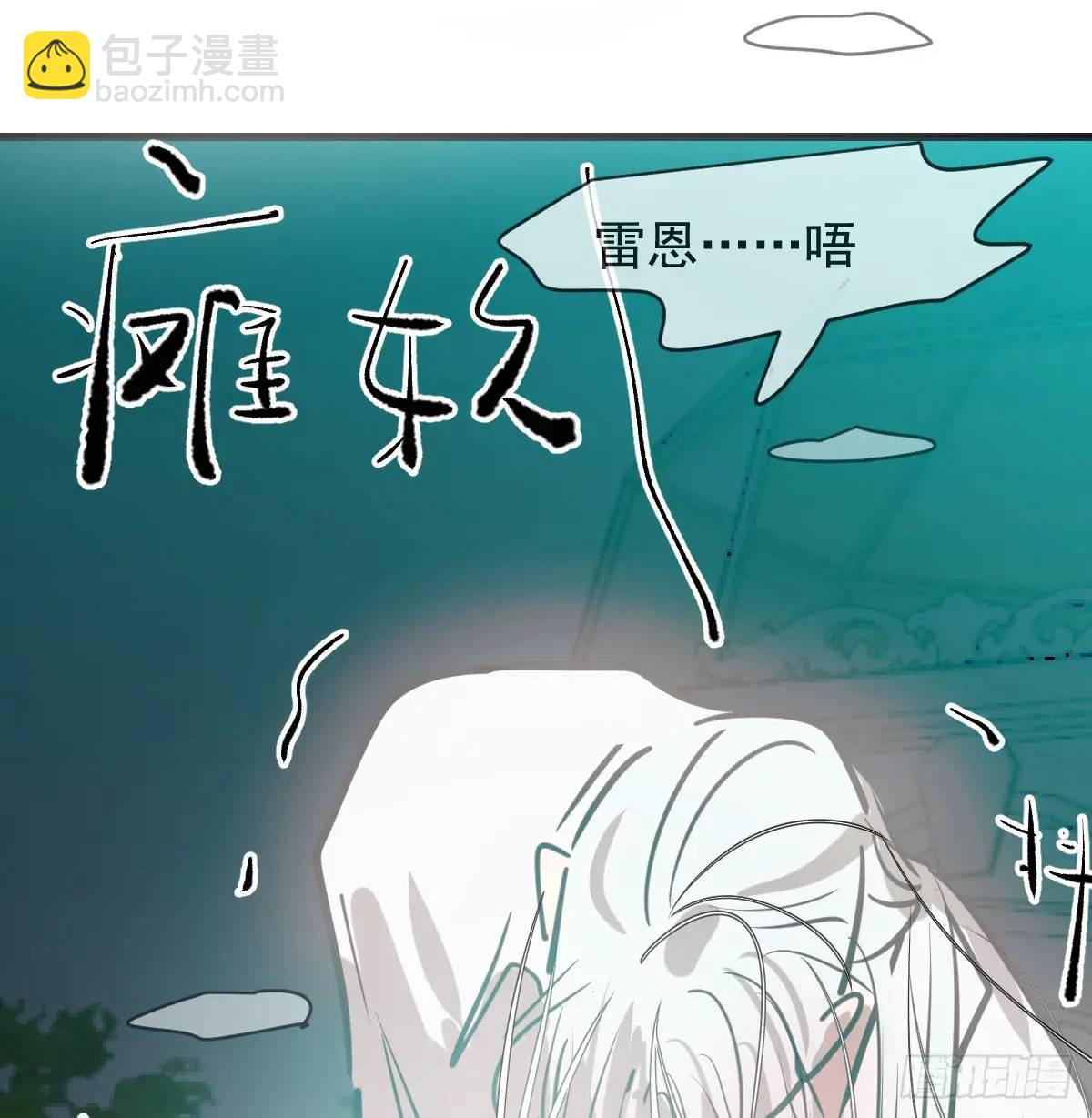 后篇2  深入了解（2）(1/3)-第292话