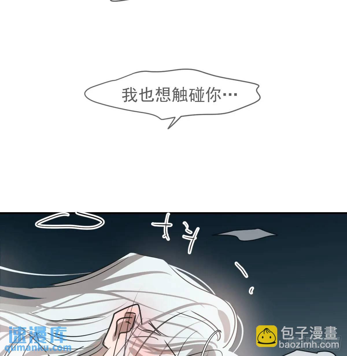 后篇2  深入了解（2）(1/3)-第292话