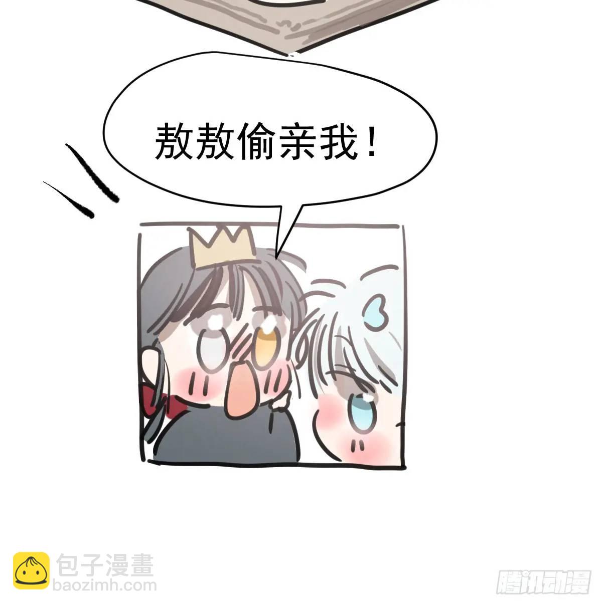 后篇2  深入了解（2）(1/3)-第292话
