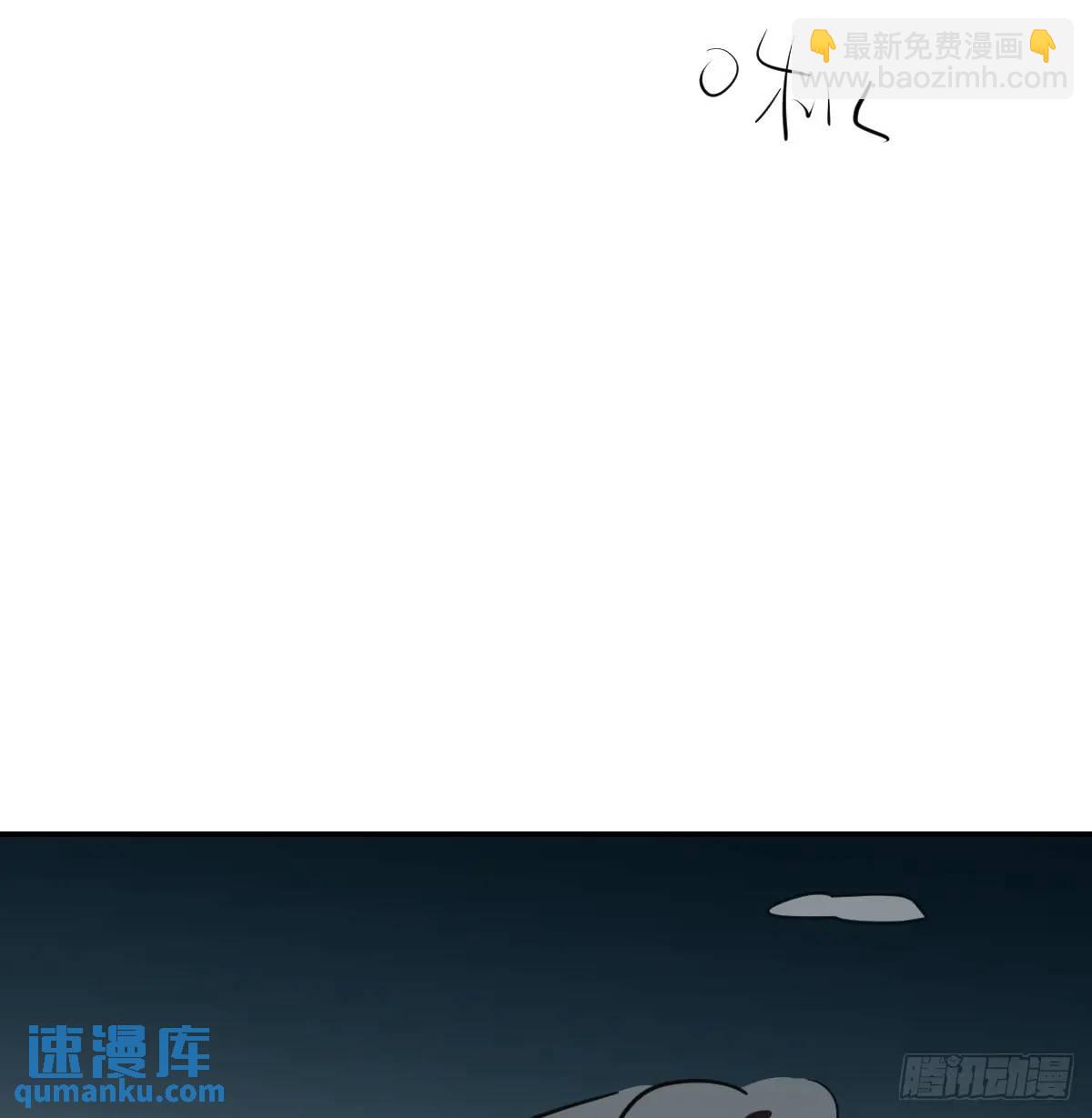 后篇2  深入了解（2）(1/3)-第292话
