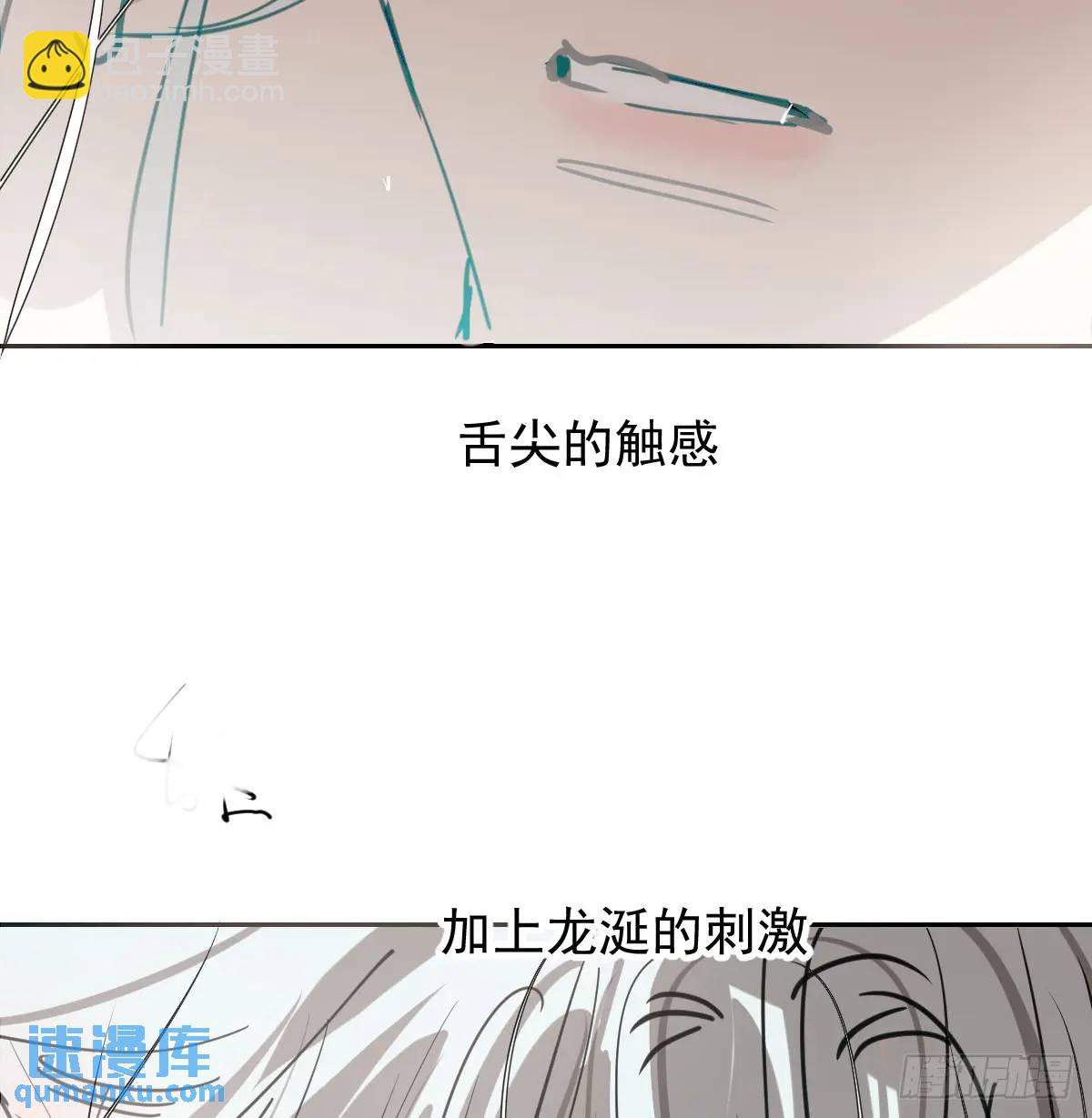 后篇2  深入了解（2）(1/3)-第292话