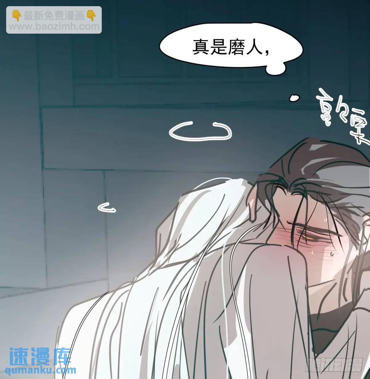 后篇2  深入了解（2）(1/3)-第292话