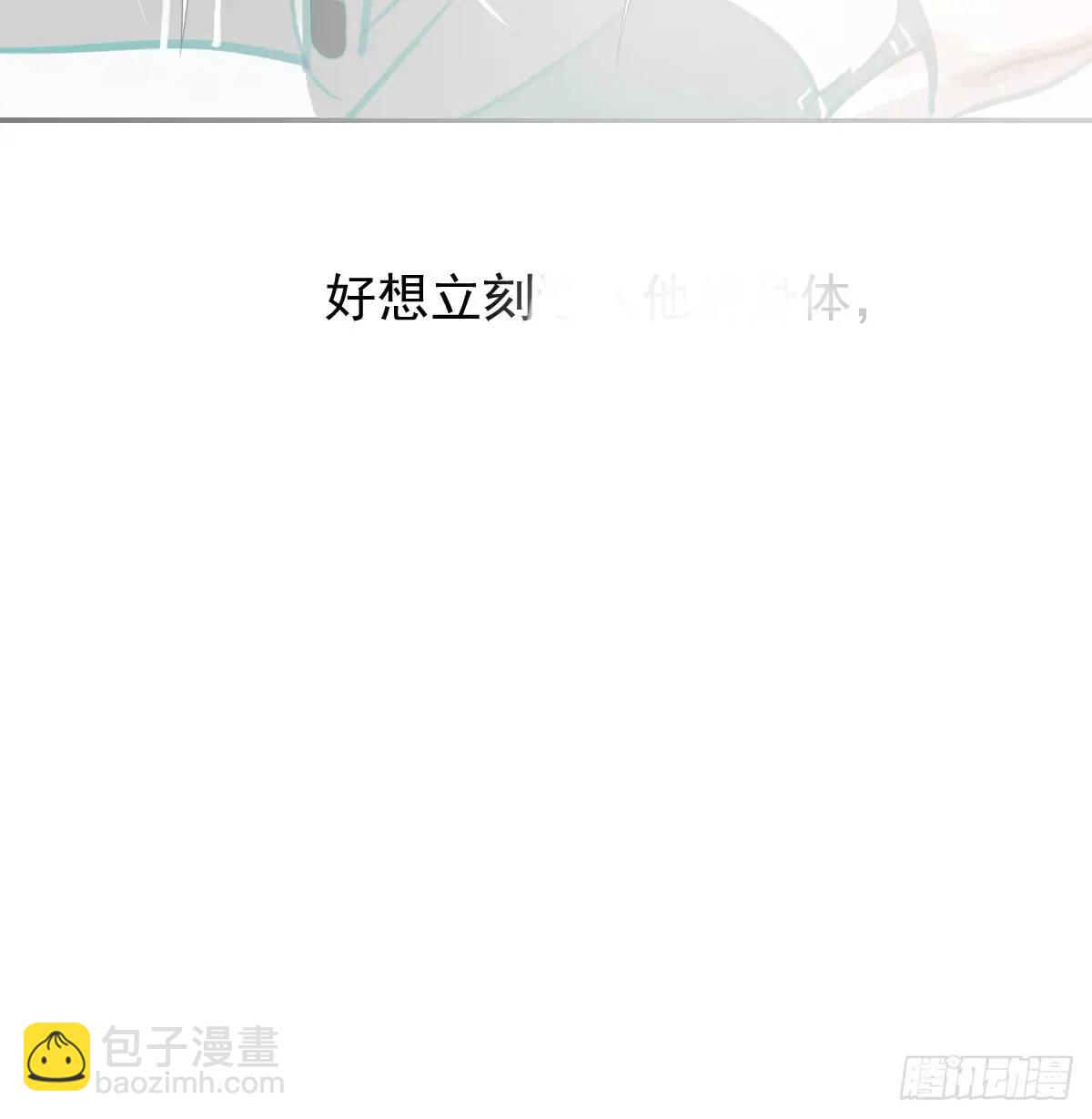 后篇2  深入了解（2）(1/3)-第292话