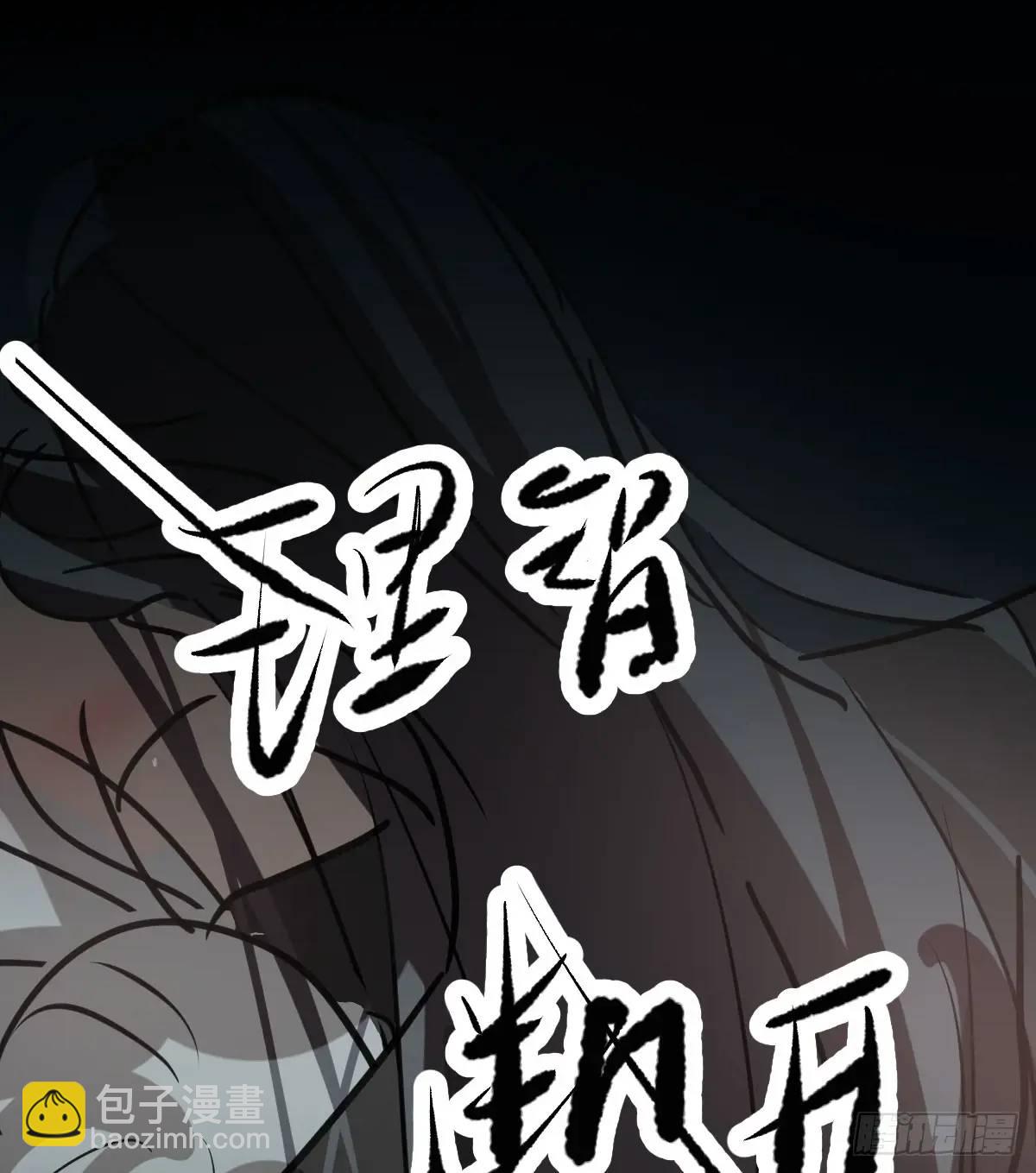 后篇2  深入了解（2）(1/3)-第292话