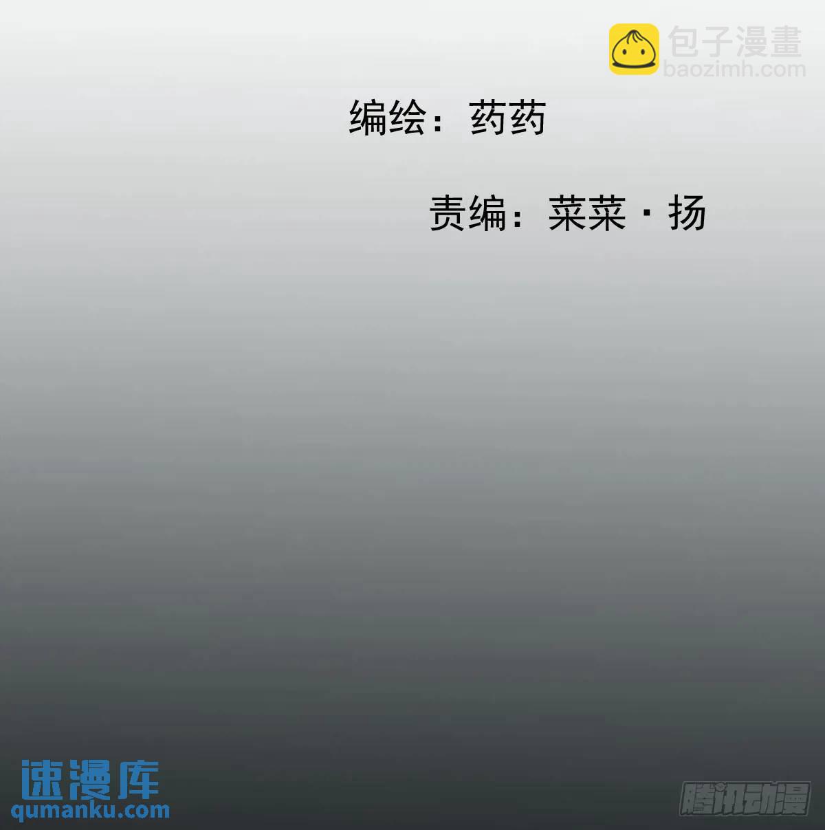 后篇2  深入了解（2）(1/3)-第292话