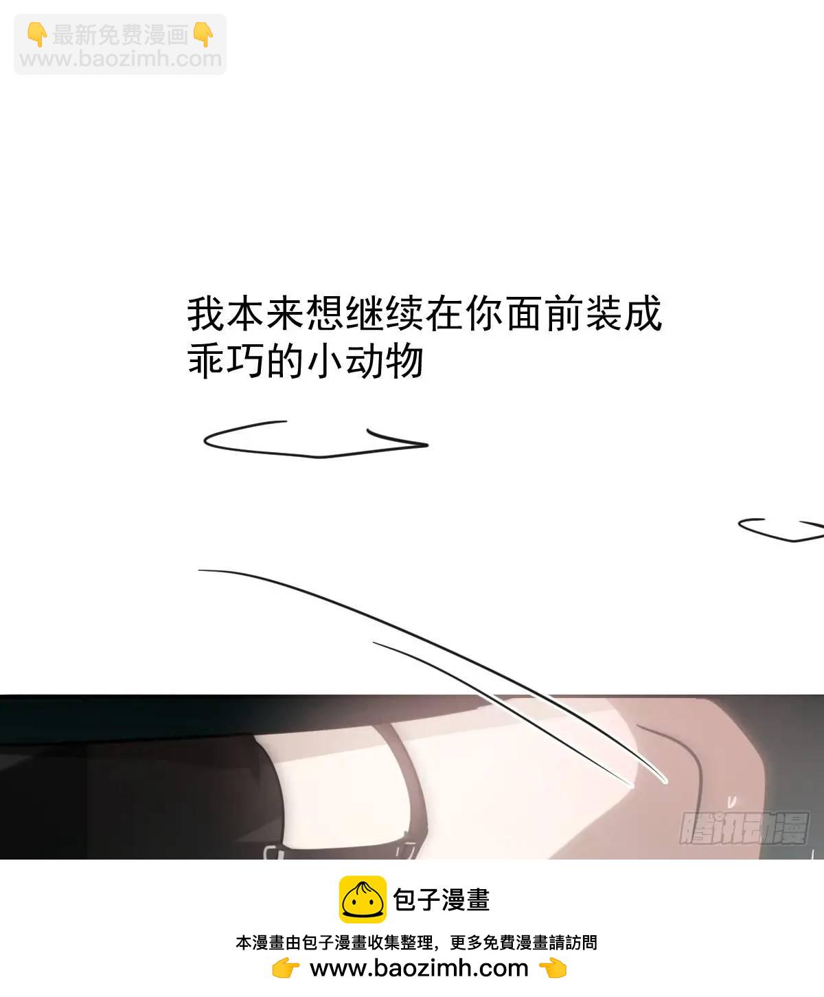 后篇2  深入了解（2）(1/3)-第292话