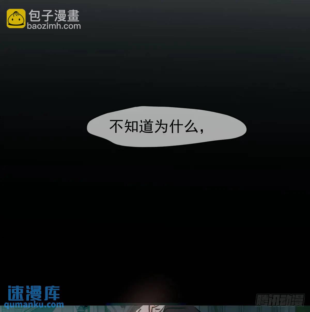 后篇2  深入了解（2）(1/3)-第292话