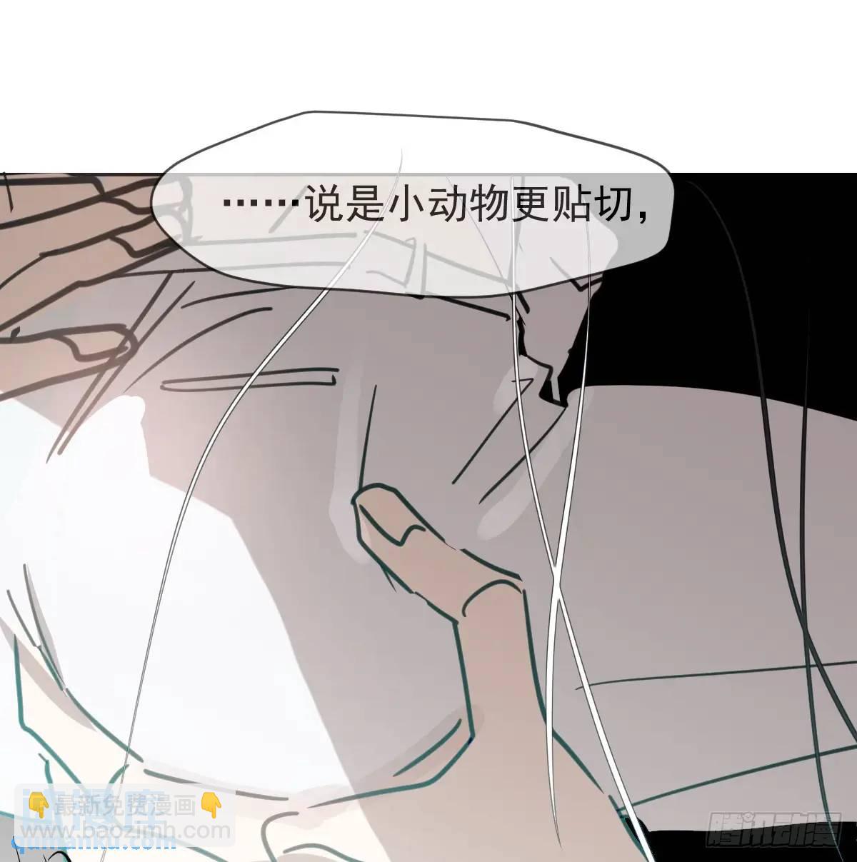 后篇2  深入了解（2）(1/3)-第292话