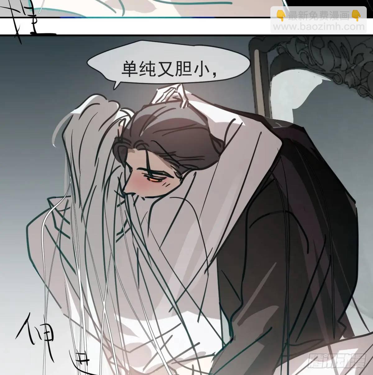 后篇2  深入了解（2）(1/3)-第292话