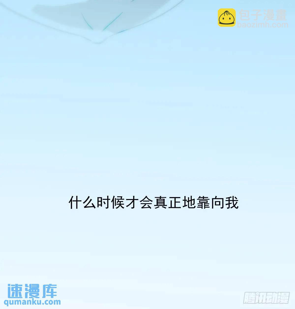 后篇3 隐秘之事（1）(1/2)-第294话