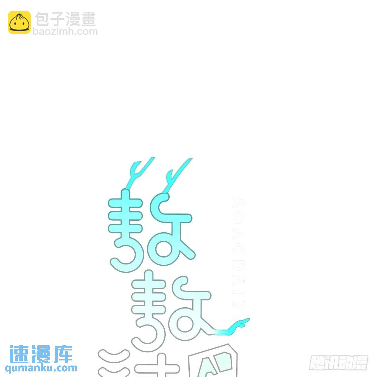 后篇3 隐秘之事（1）(1/2)-第294话