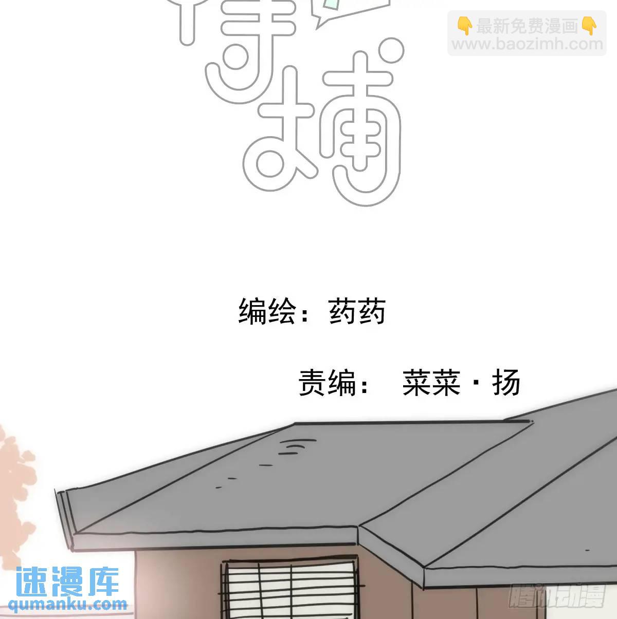 后篇3 隐秘之事（1）(1/2)-第294话