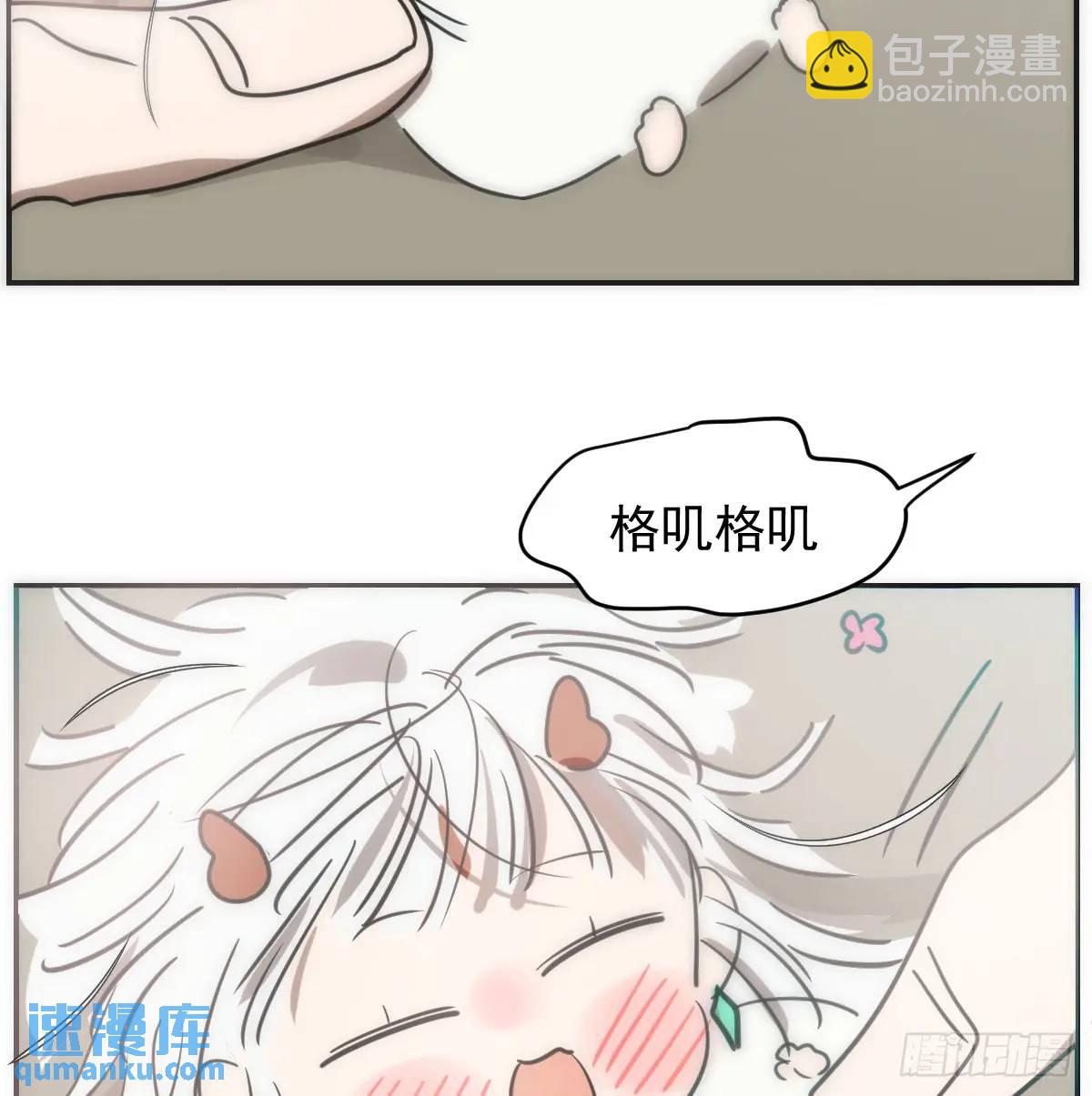 后篇3 隐秘之事（1）(1/2)-第294话