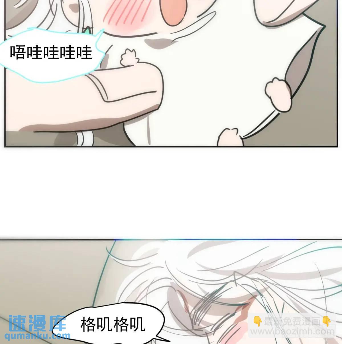 后篇3 隐秘之事（1）(1/2)-第294话