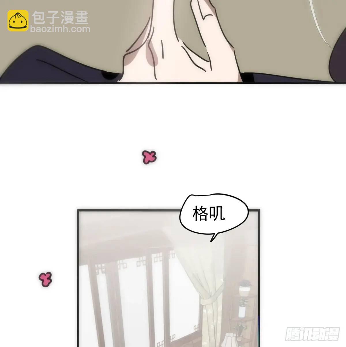 后篇3 隐秘之事（1）(1/2)-第294话