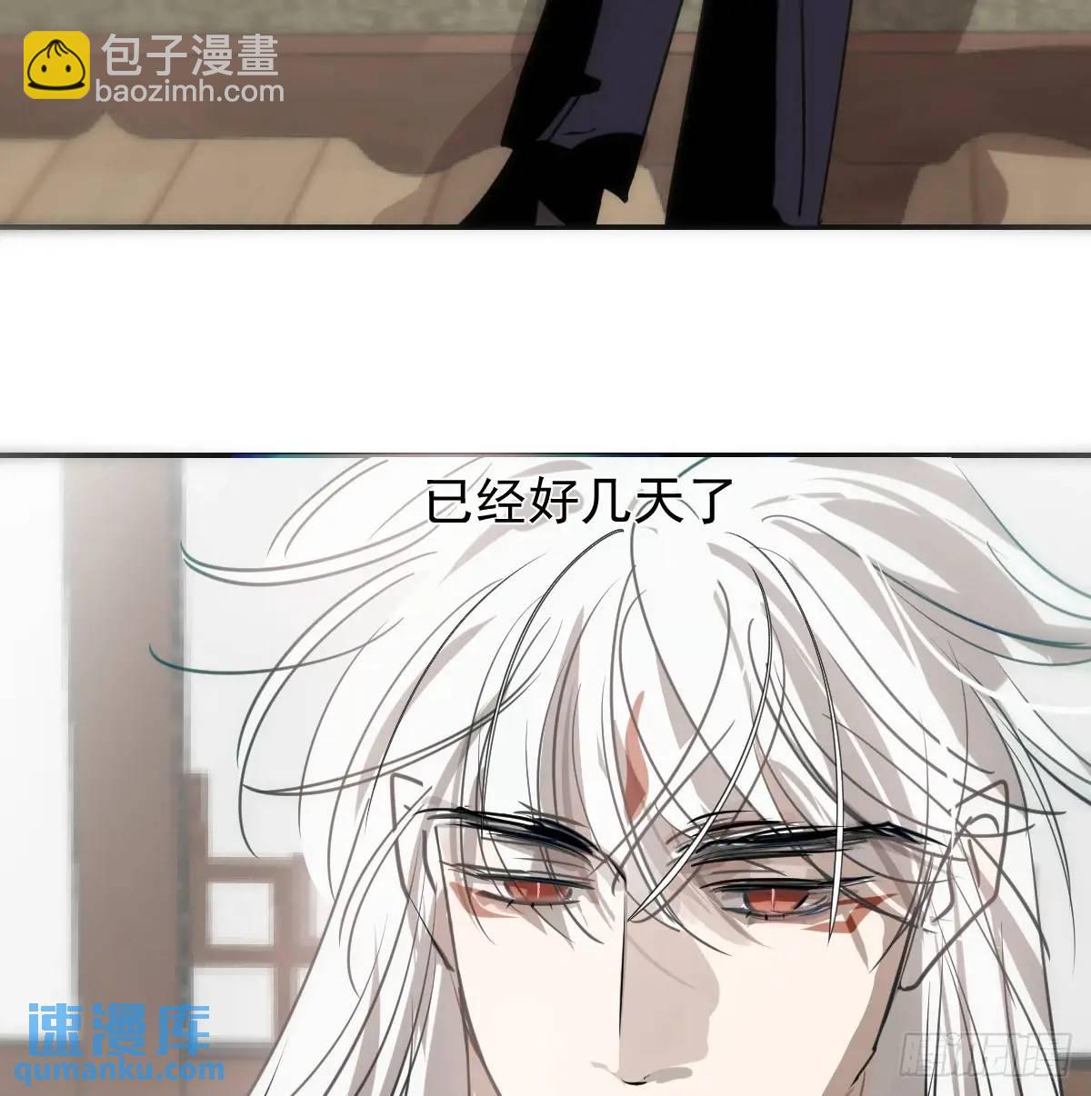 后篇3 隐秘之事（1）(1/2)-第294话