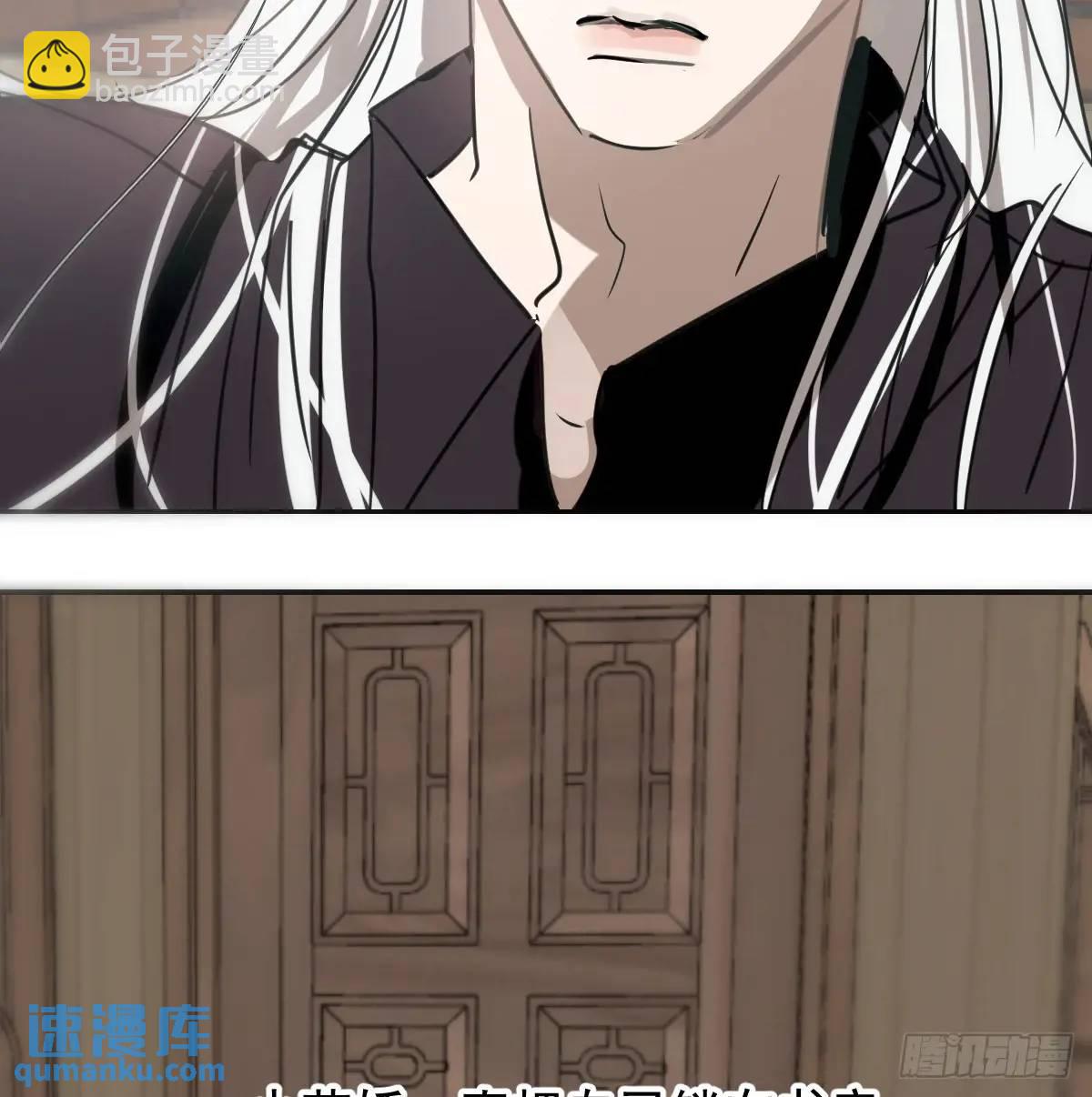 后篇3 隐秘之事（1）(1/2)-第294话