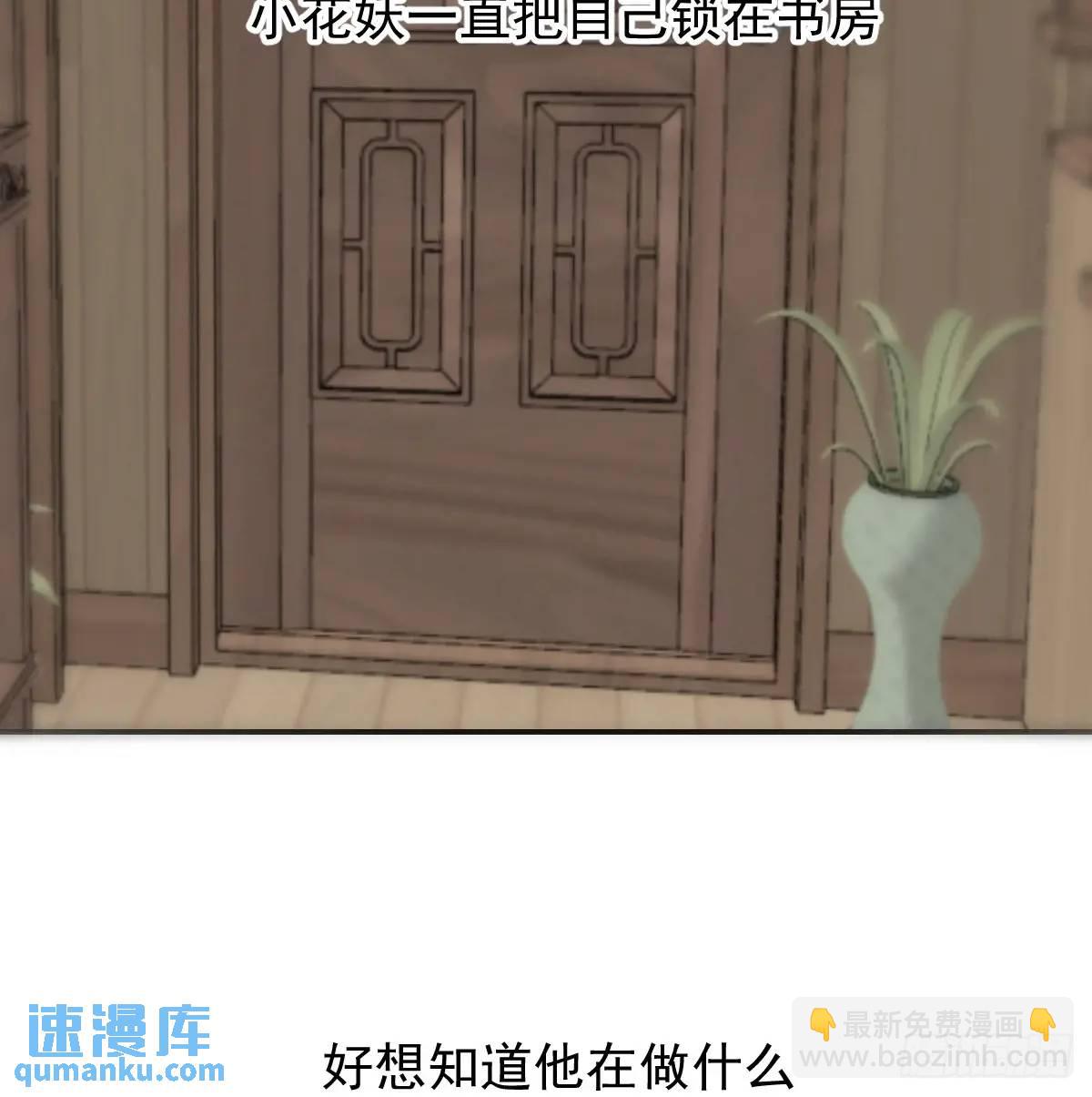后篇3 隐秘之事（1）(1/2)-第294话