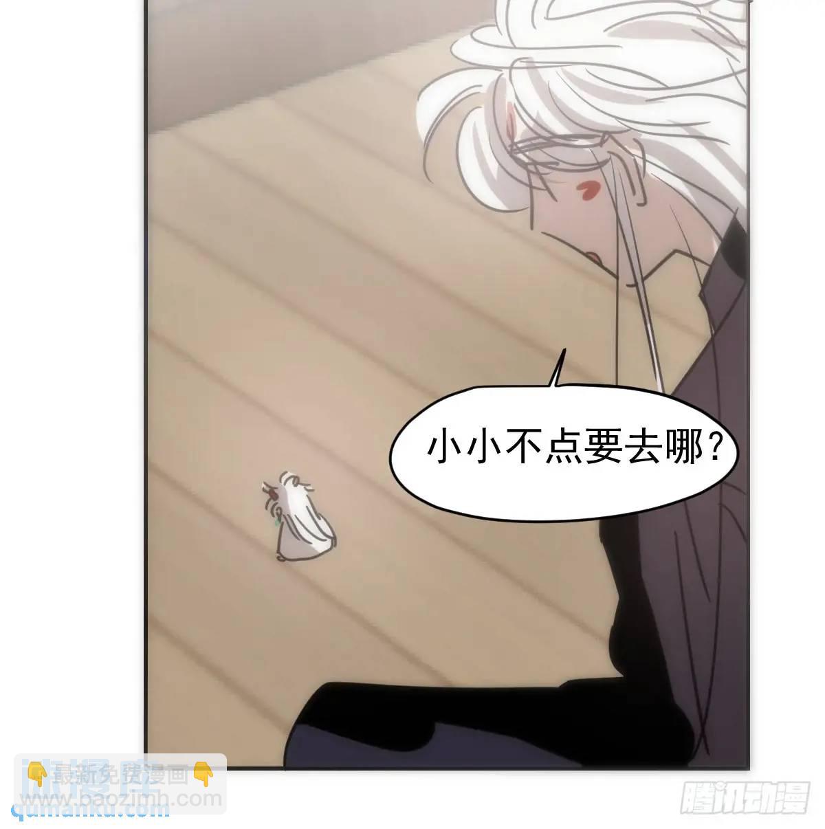 后篇3 隐秘之事（1）(1/2)-第294话