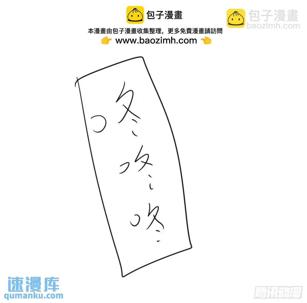 后篇3 隐秘之事（1）(1/2)-第294话