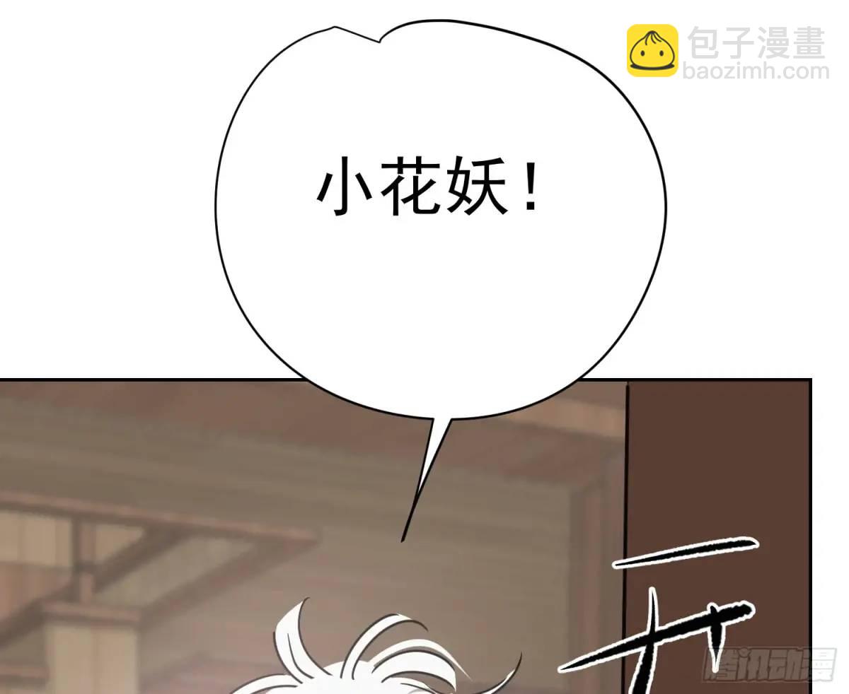 后篇3 隐秘之事（1）(1/2)-第294话