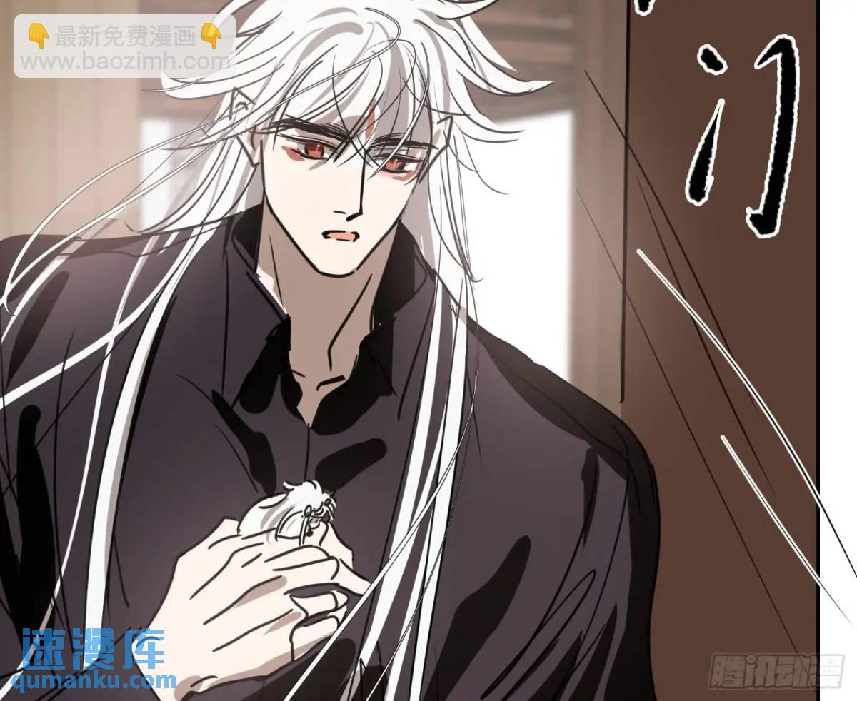 后篇3 隐秘之事（1）(1/2)-第294话
