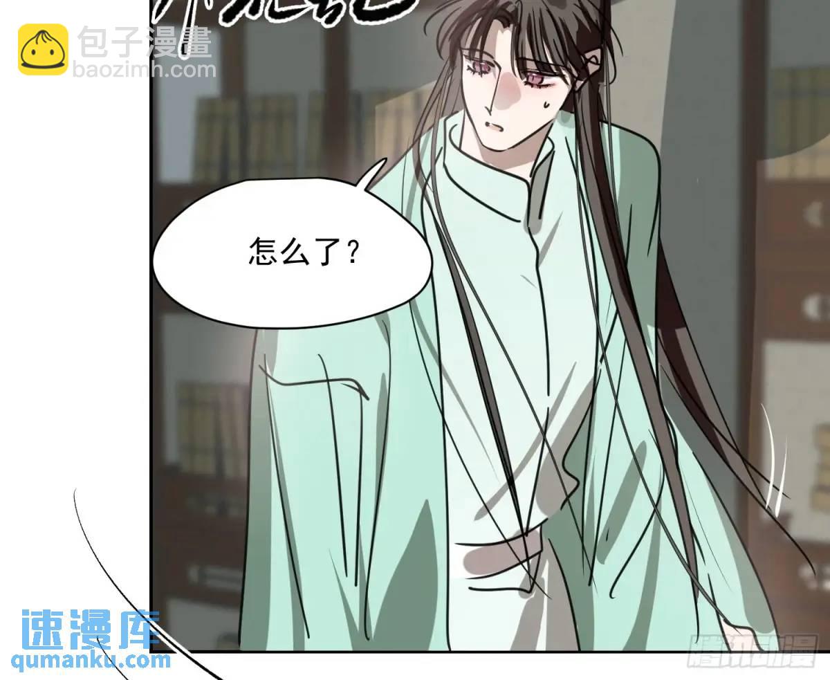 后篇3 隐秘之事（1）(1/2)-第294话