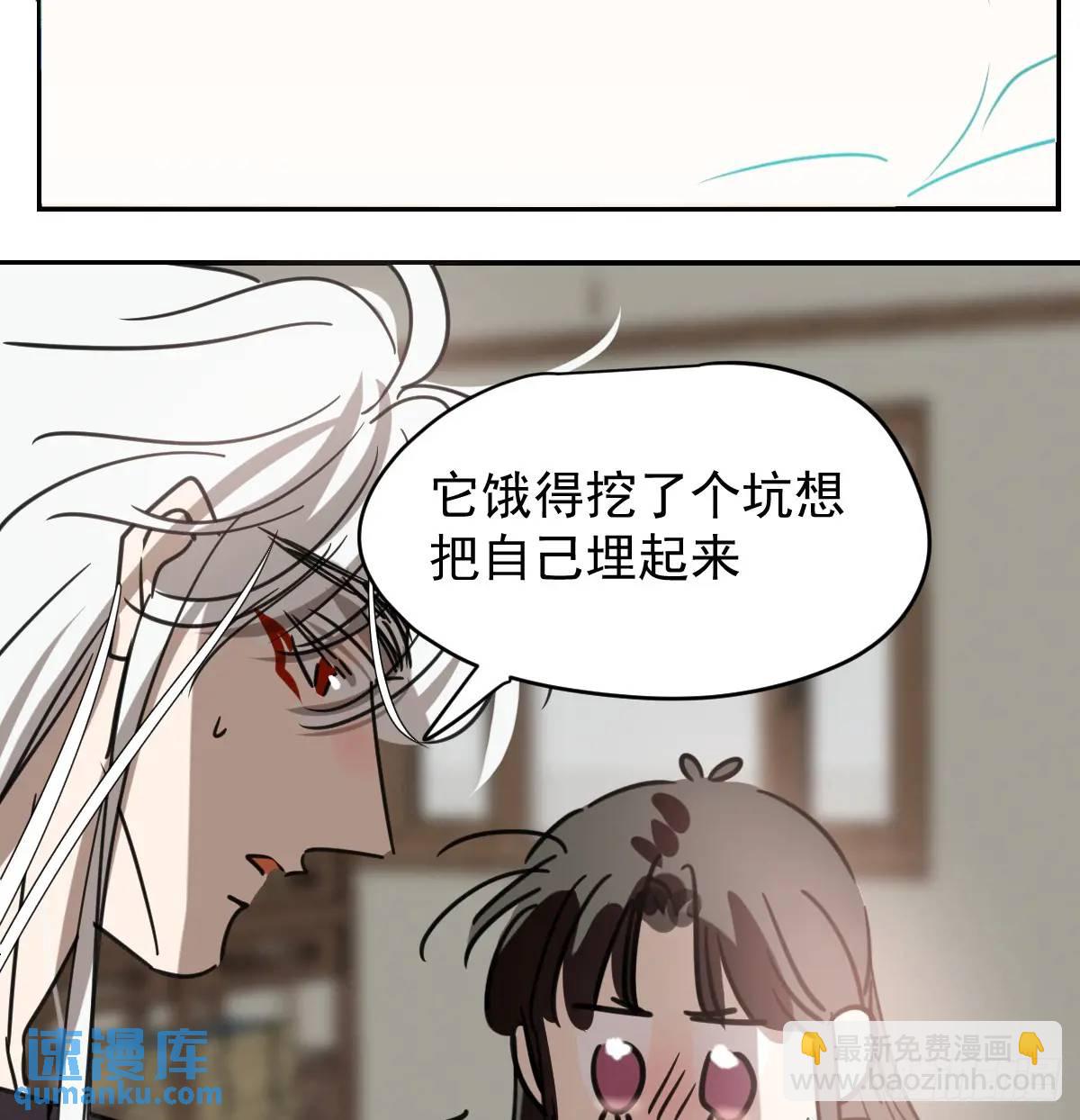 后篇3 隐秘之事（1）(1/2)-第294话