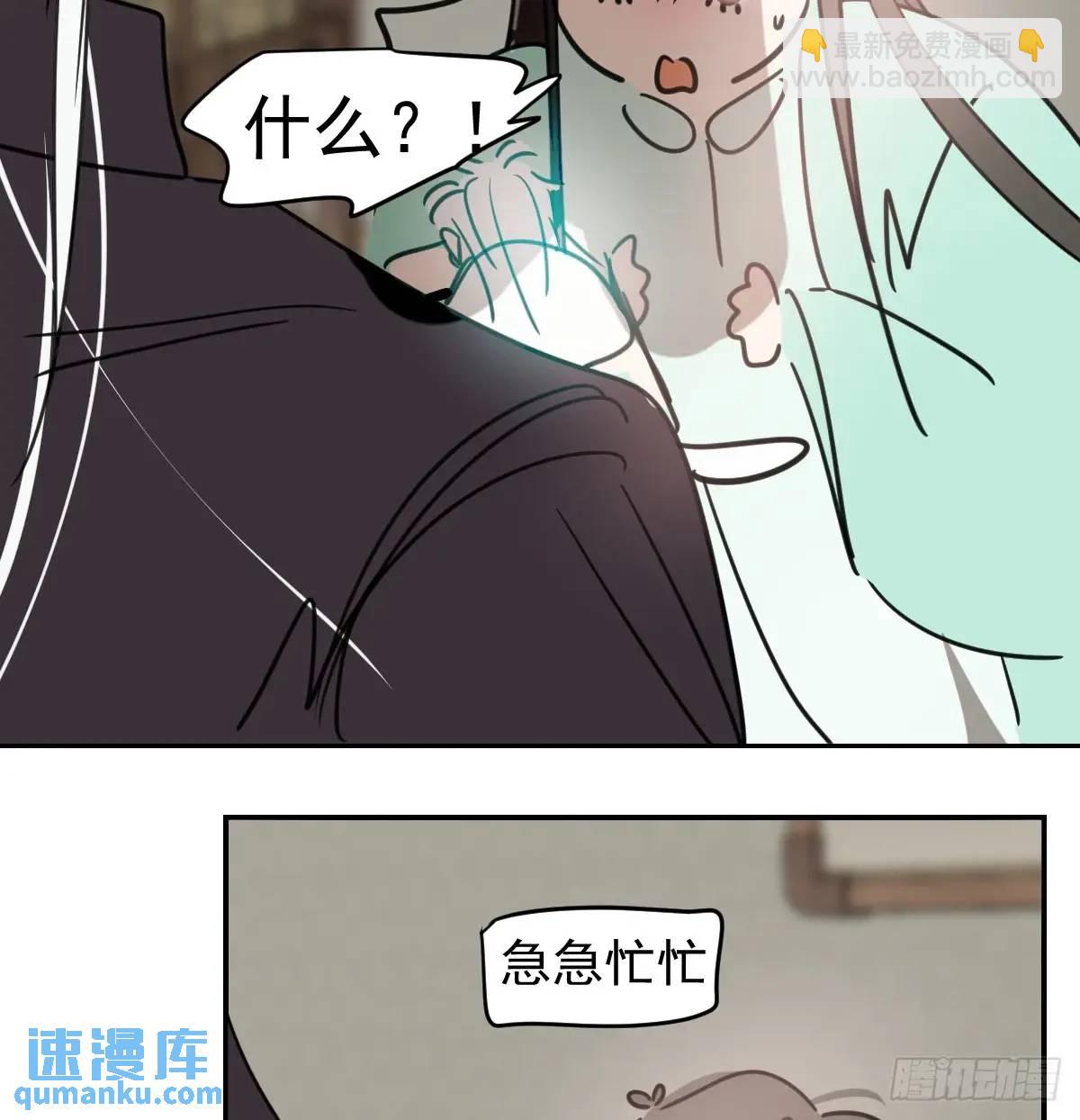 后篇3 隐秘之事（1）(1/2)-第294话